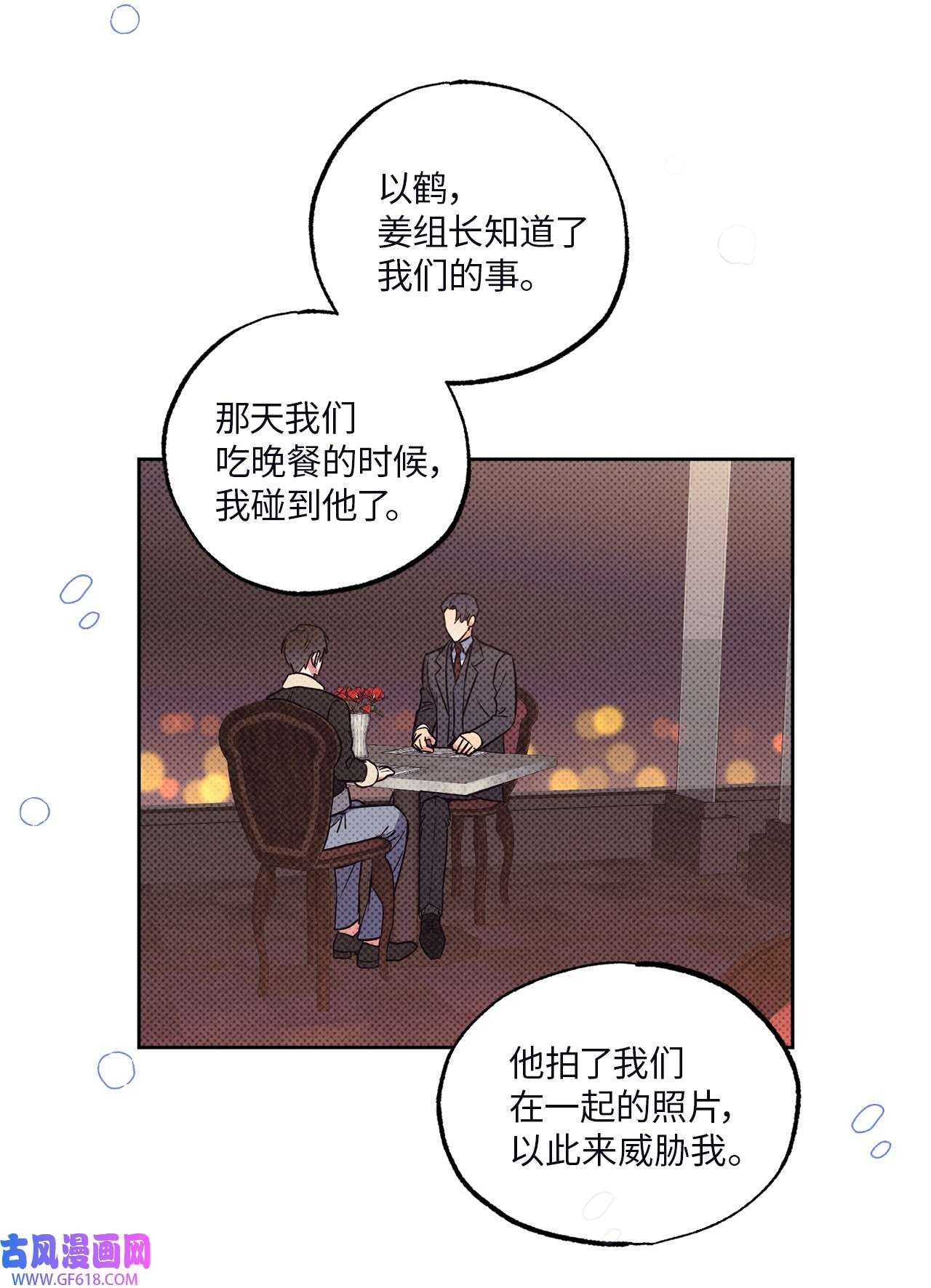 轻易察觉14 威胁