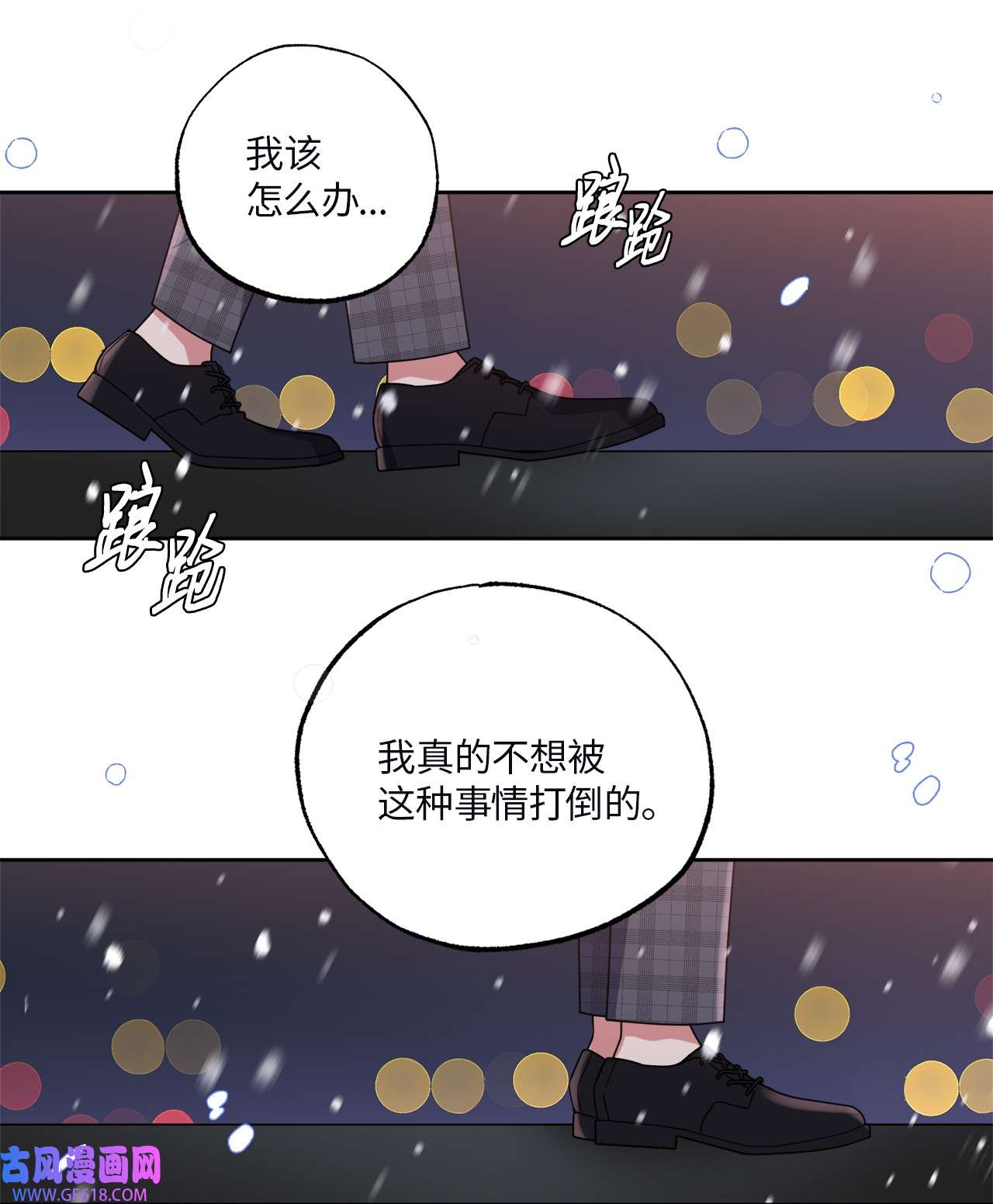 轻易察觉14 威胁