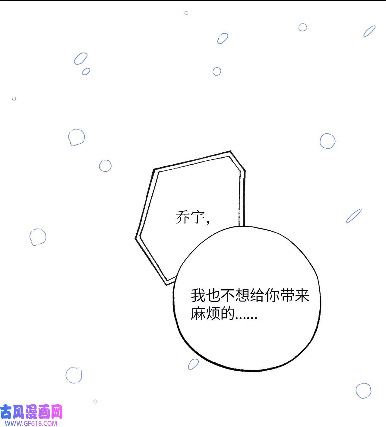 轻易察觉14 威胁