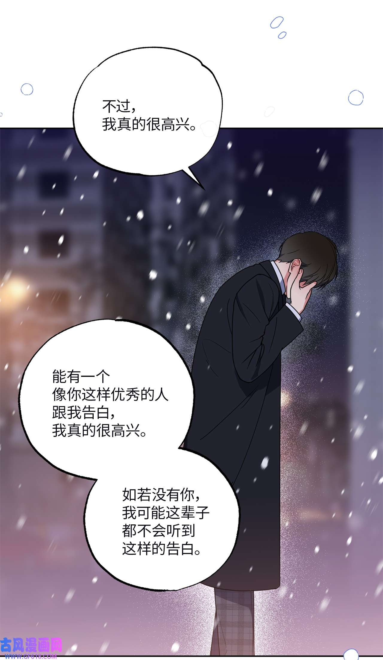 轻易察觉14 威胁