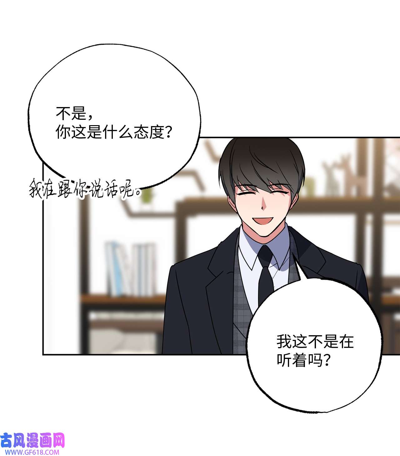 轻易察觉14 威胁