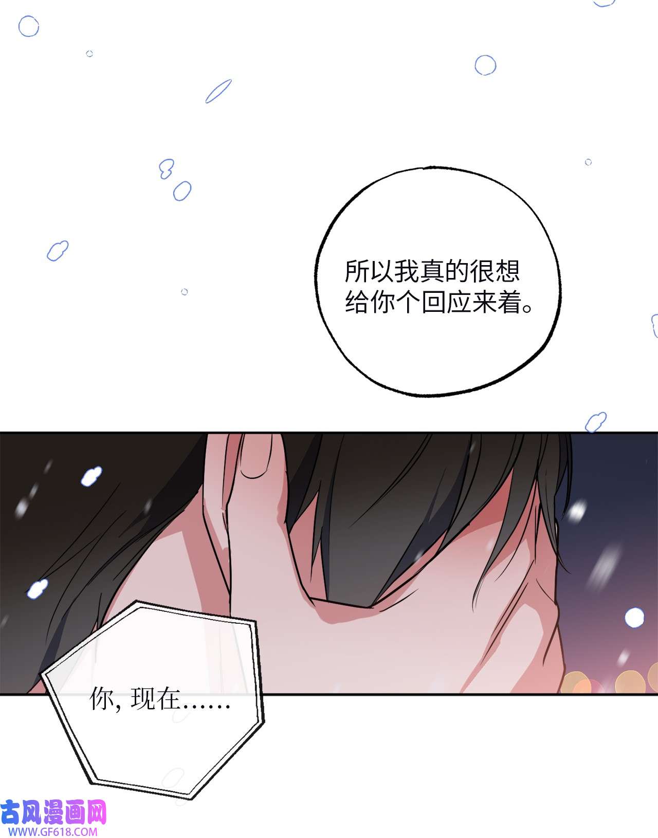 轻易察觉14 威胁