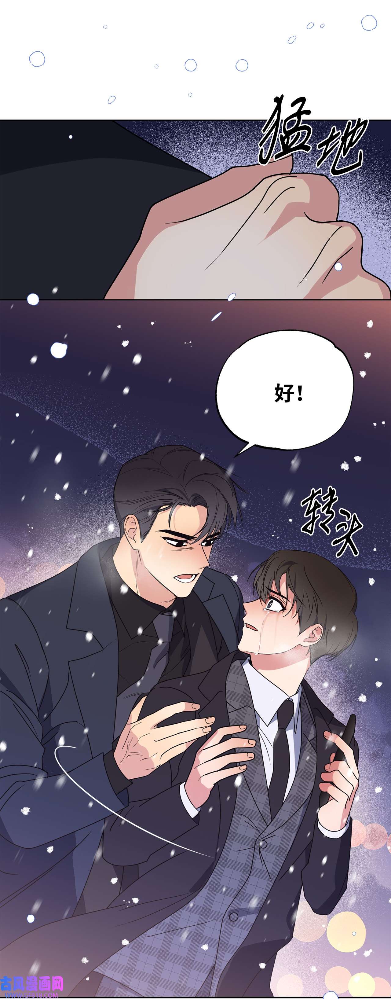 轻易察觉14 威胁