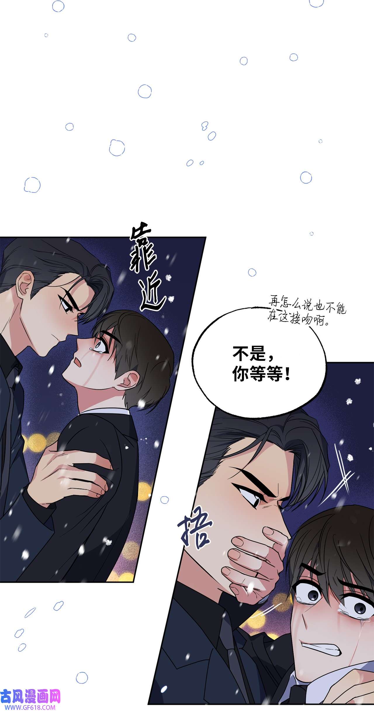 轻易察觉14 威胁