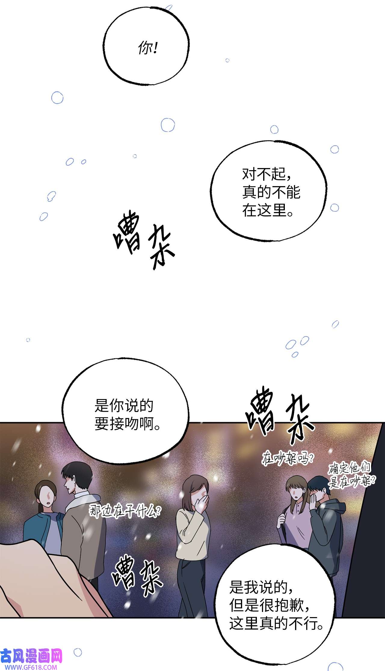 轻易察觉14 威胁