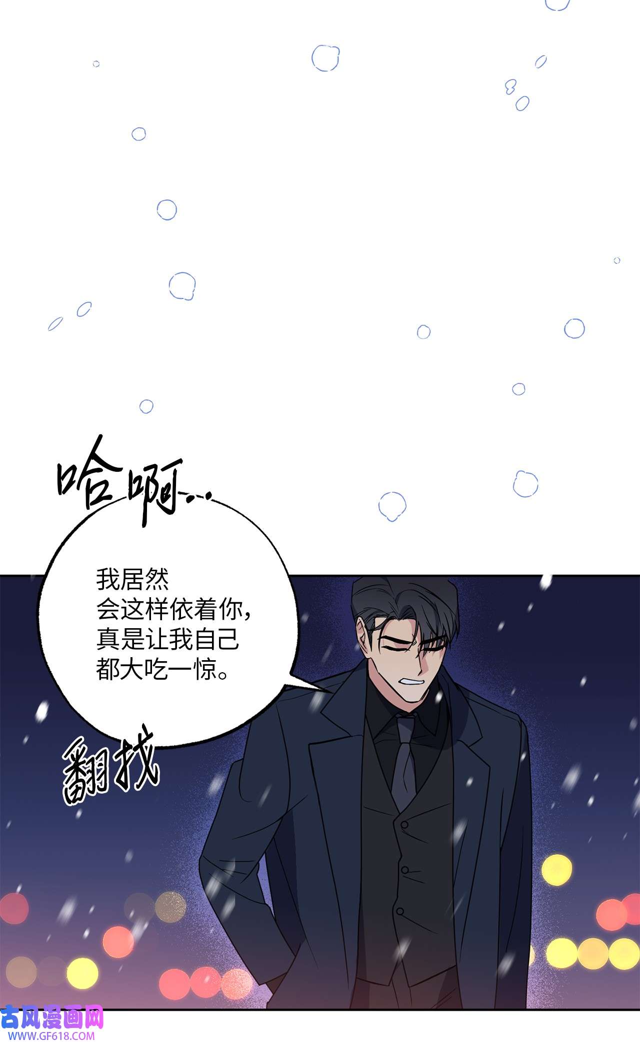 轻易察觉14 威胁