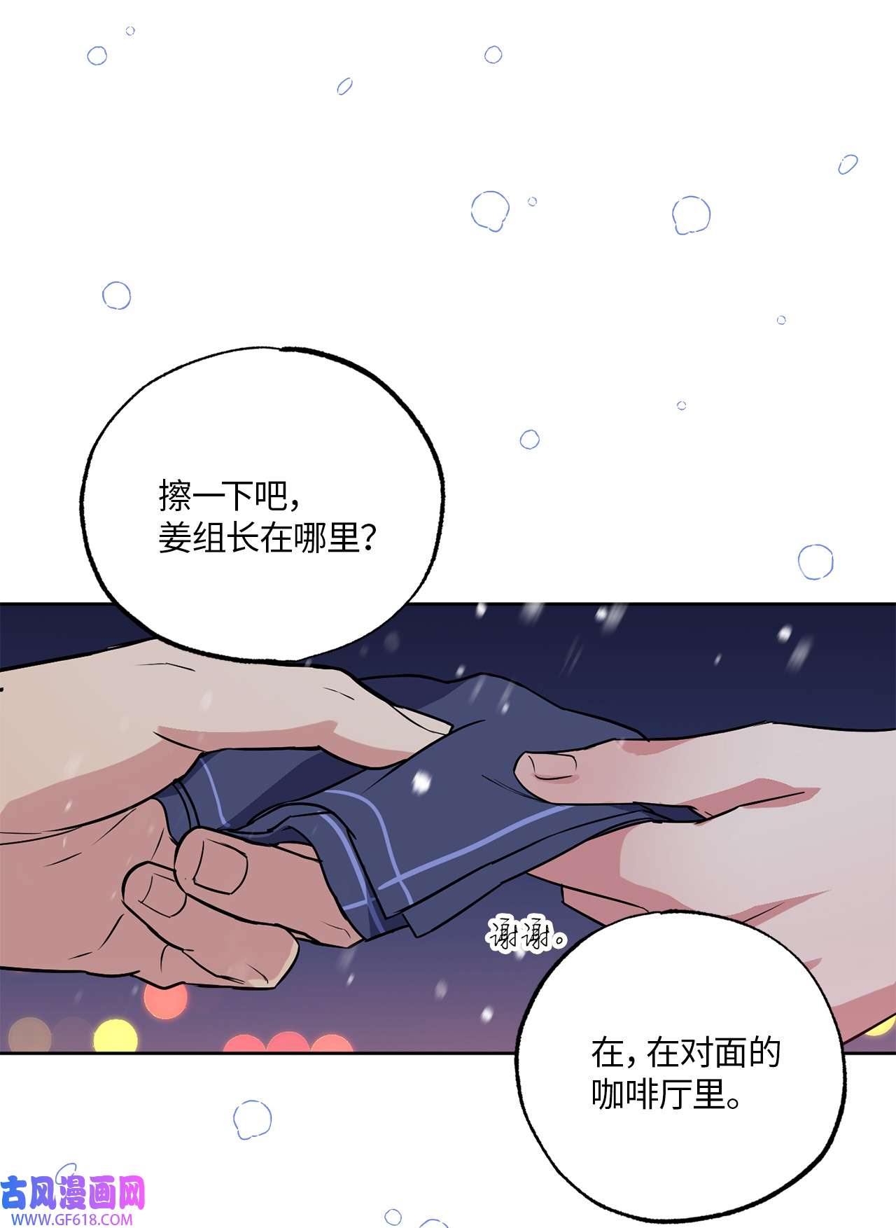 轻易察觉14 威胁