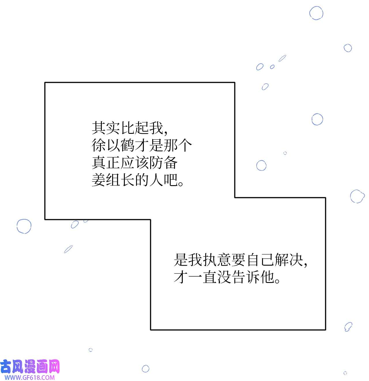 轻易察觉14 威胁