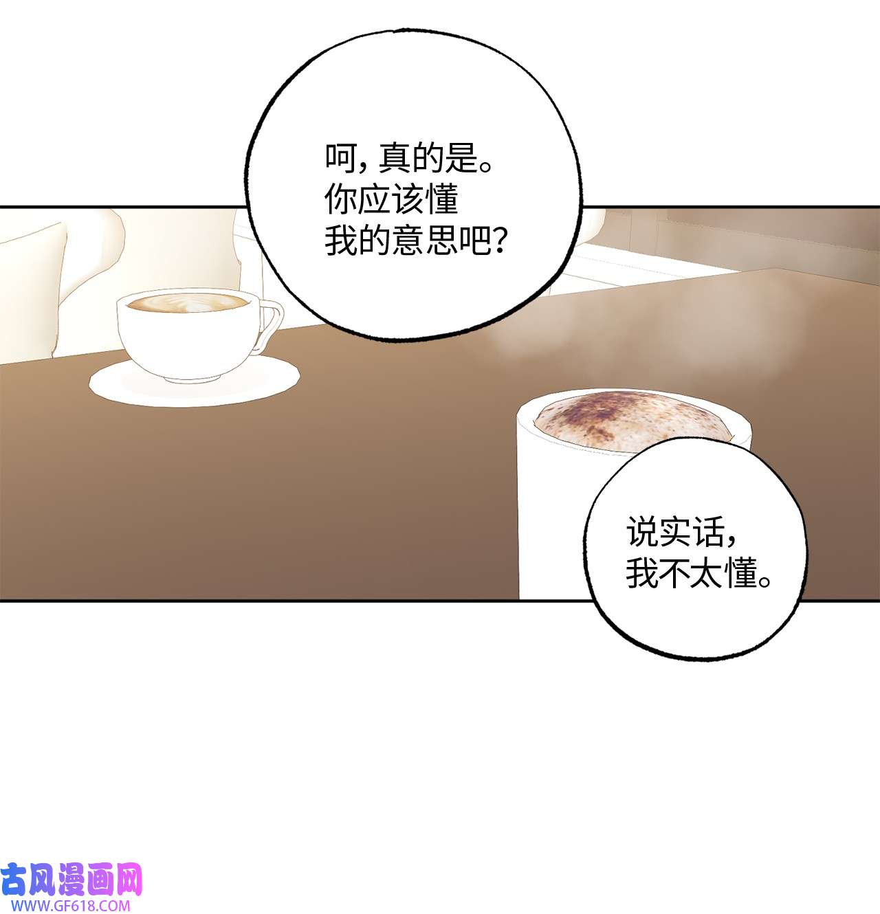 轻易察觉14 威胁