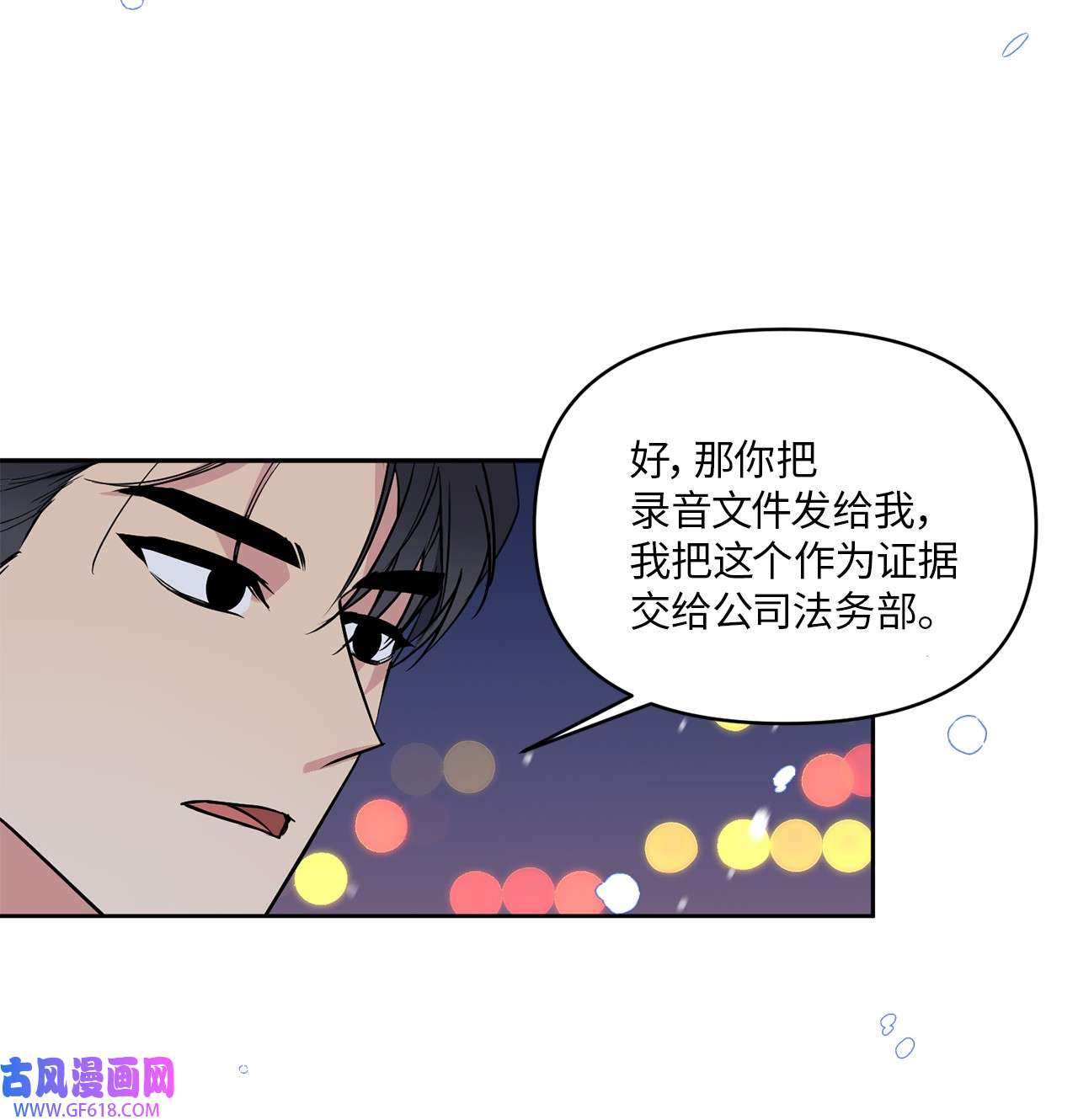 轻易察觉14 威胁