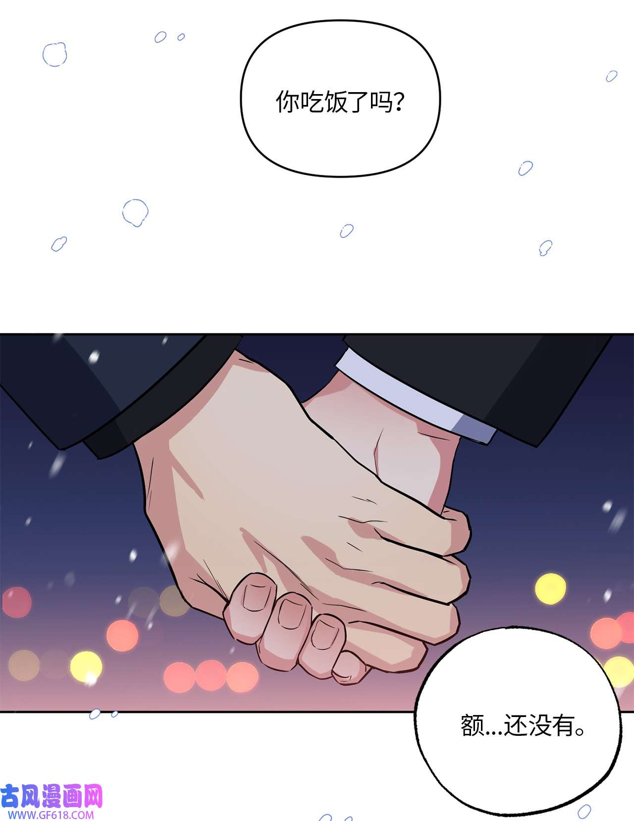 轻易察觉14 威胁