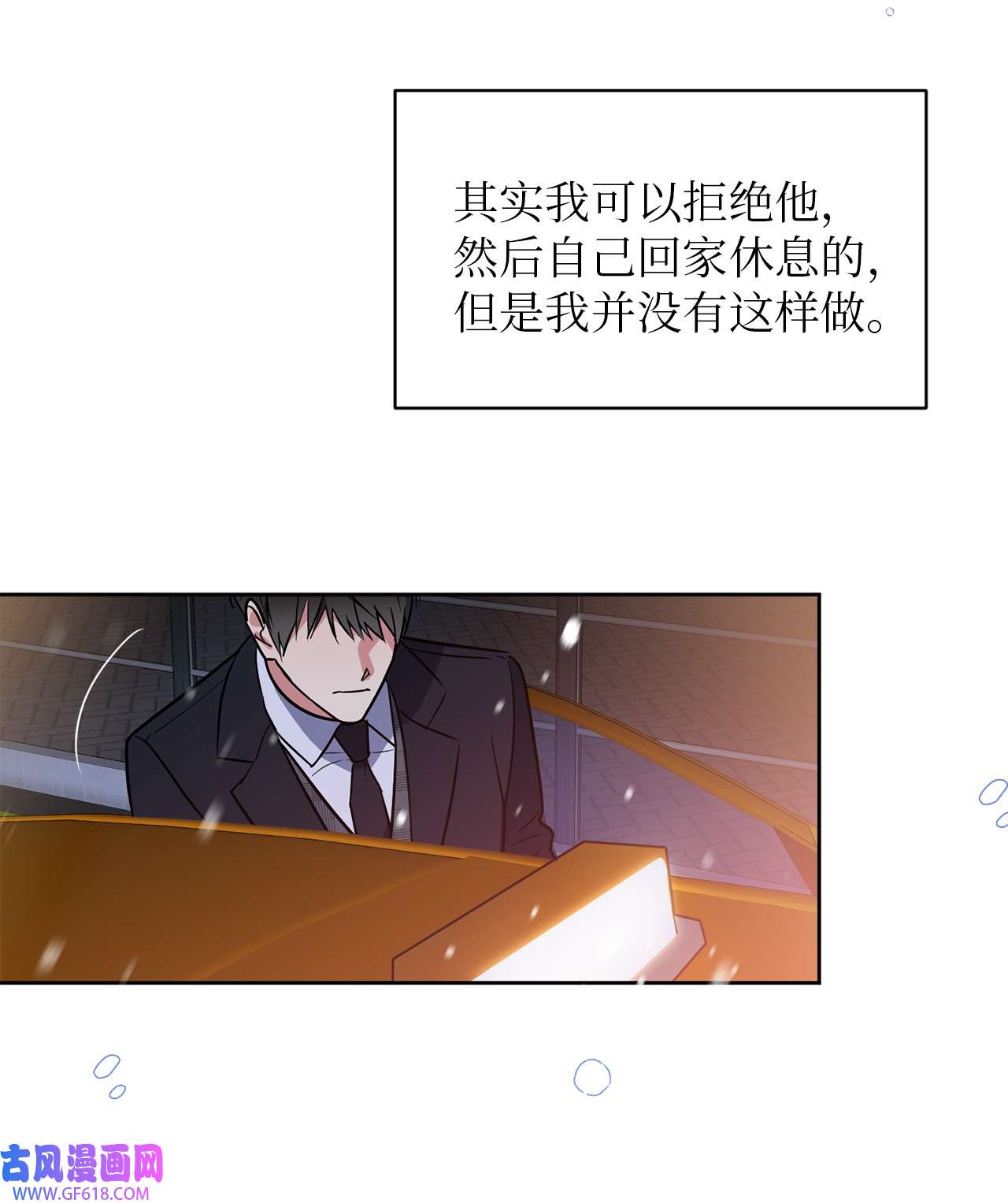 轻易察觉14 威胁