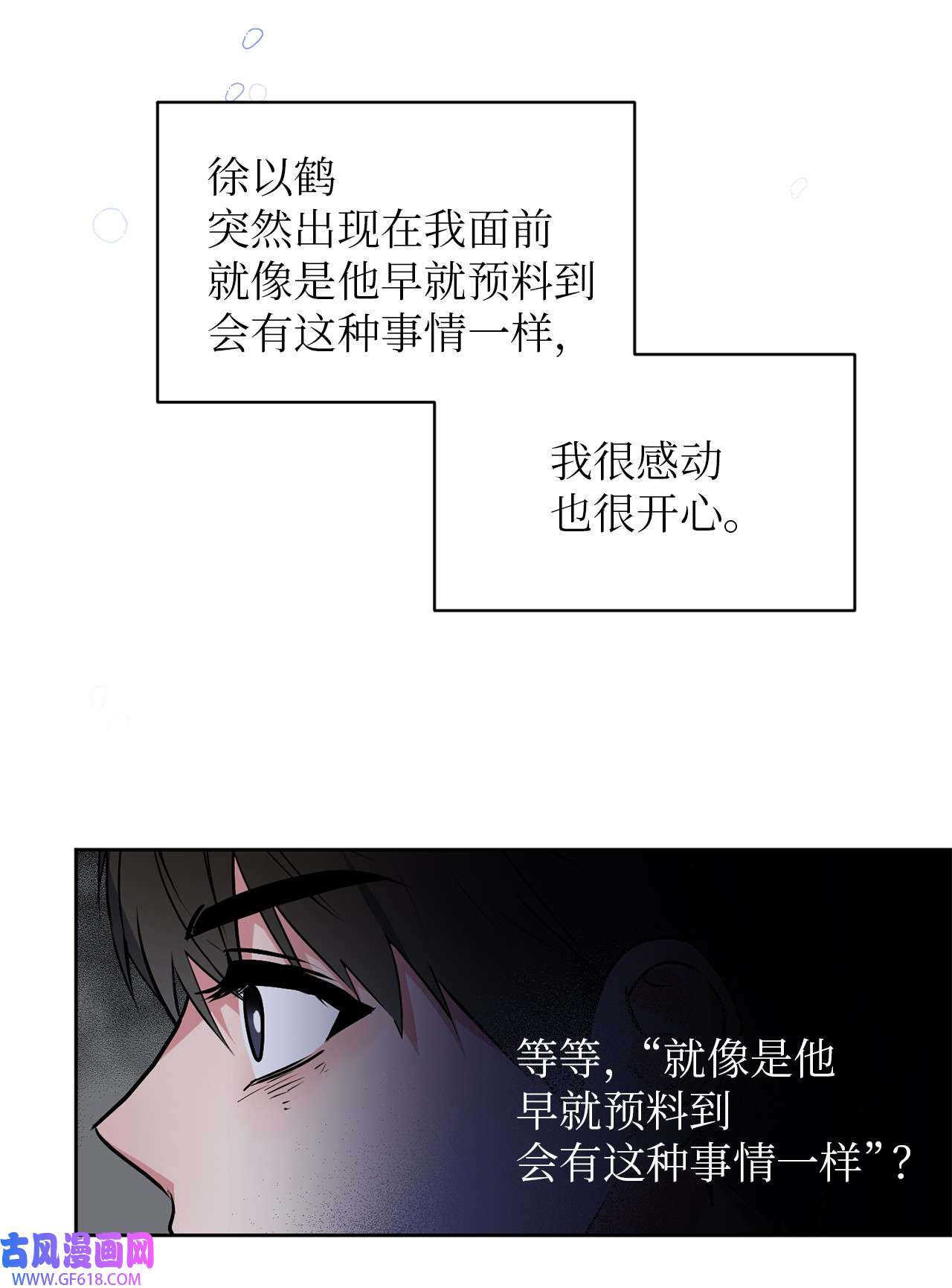 轻易察觉14 威胁