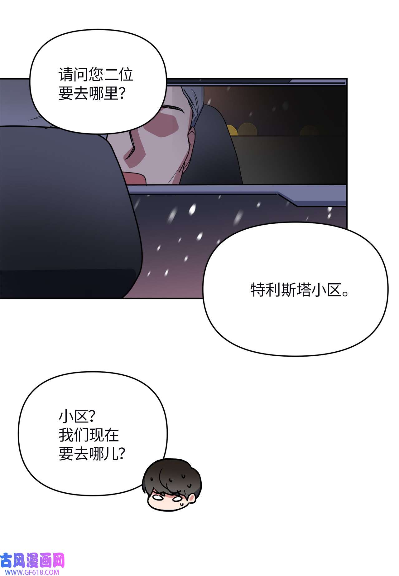 轻易察觉14 威胁