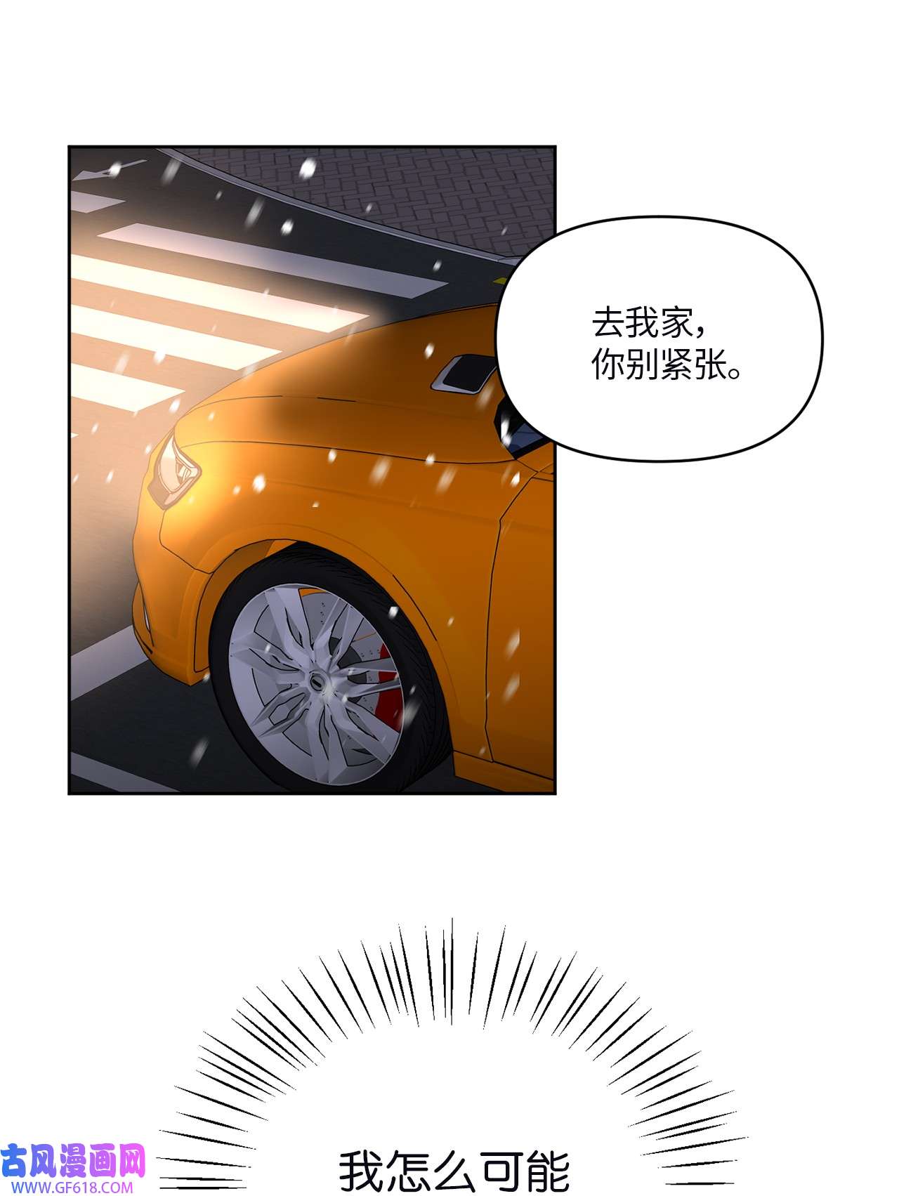 轻易察觉14 威胁