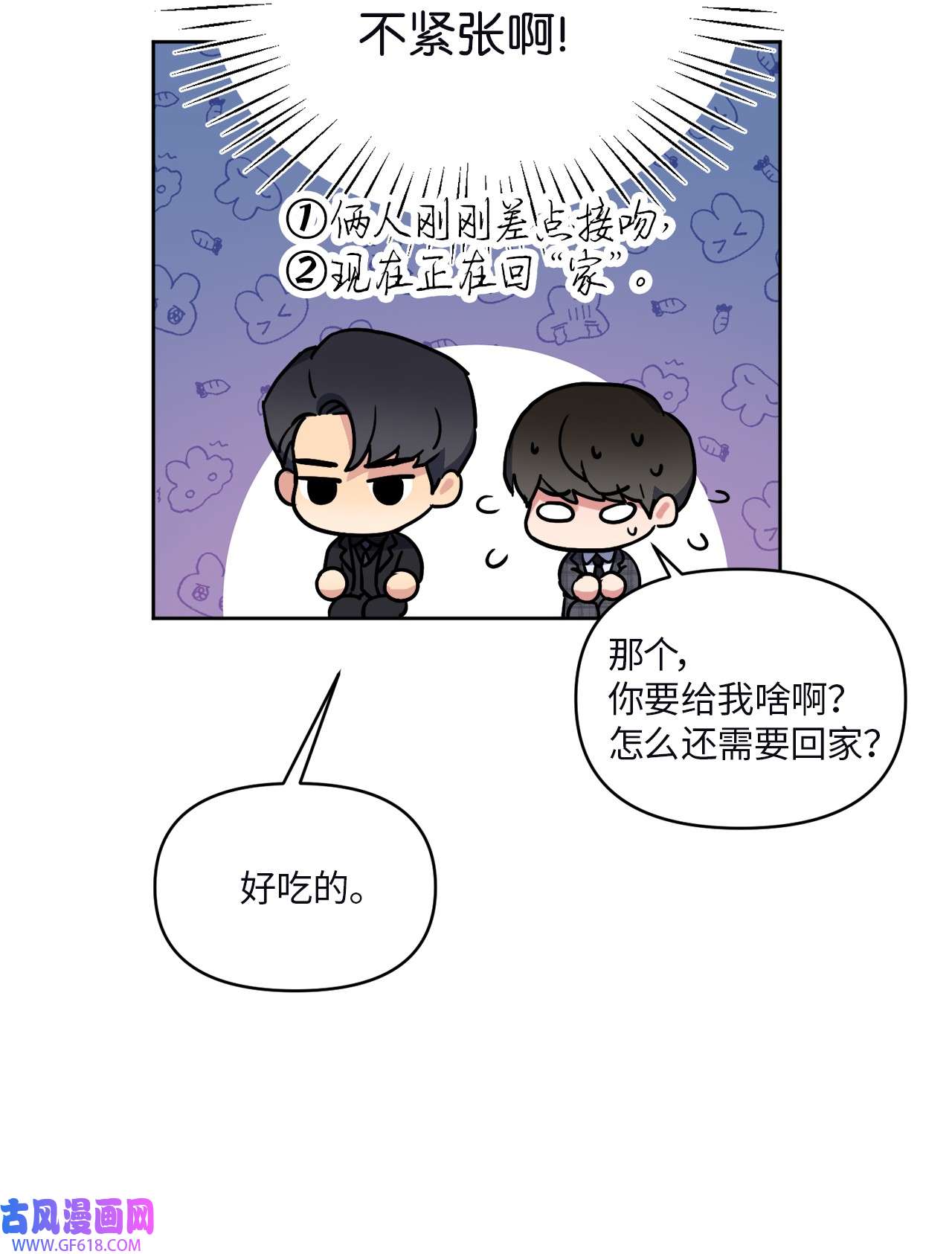 轻易察觉14 威胁