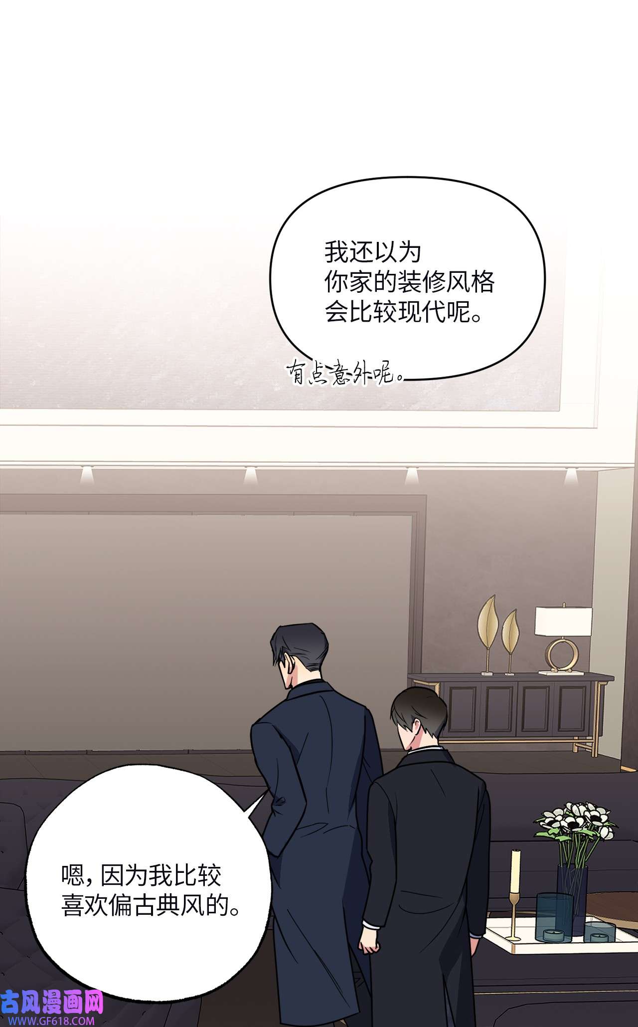 轻易察觉14 威胁