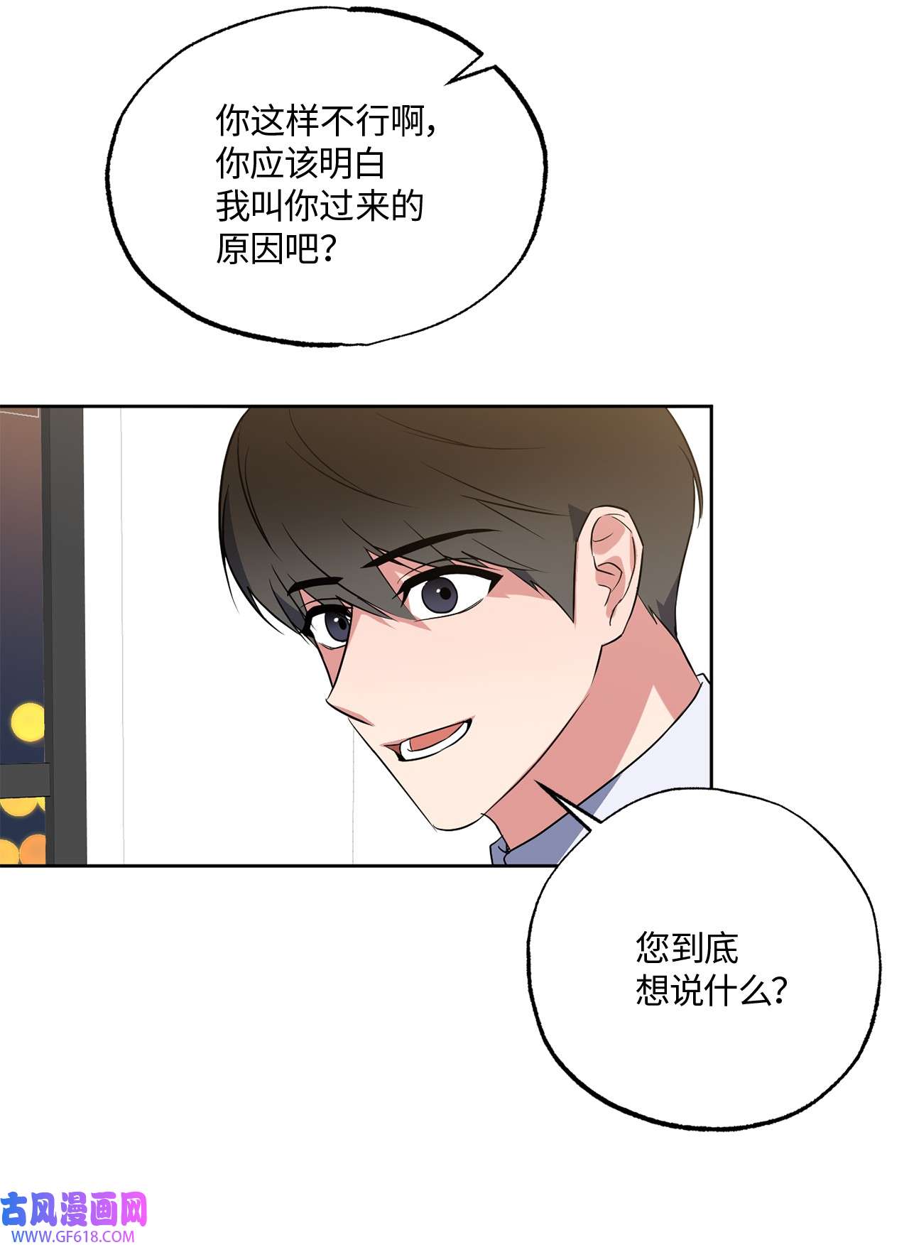 轻易察觉14 威胁