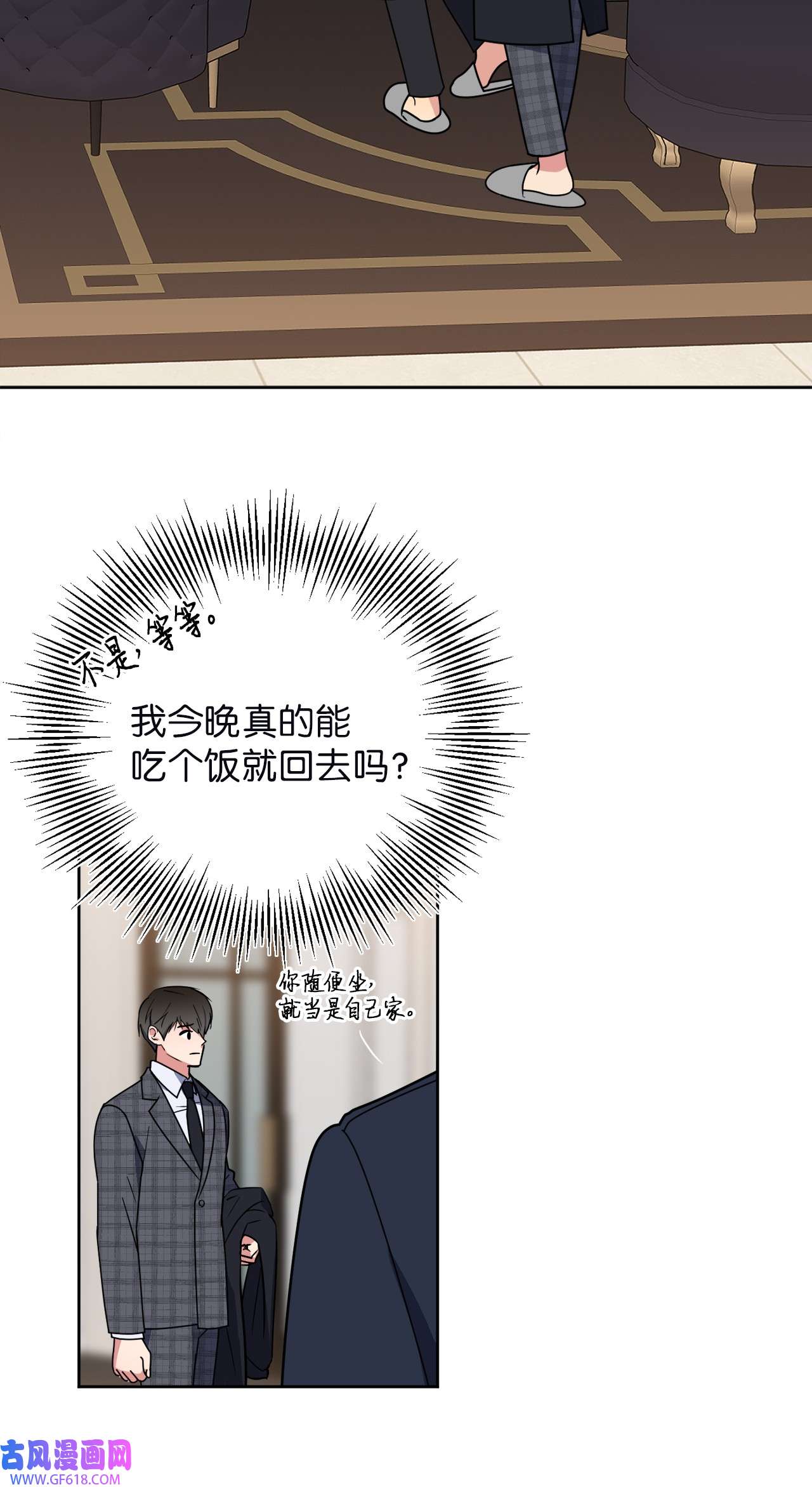 轻易察觉14 威胁