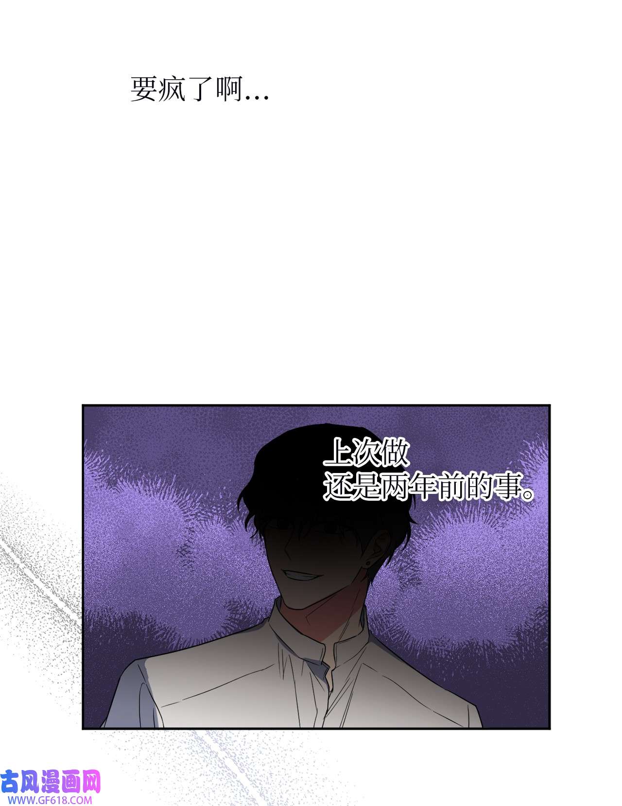 轻易察觉14 威胁