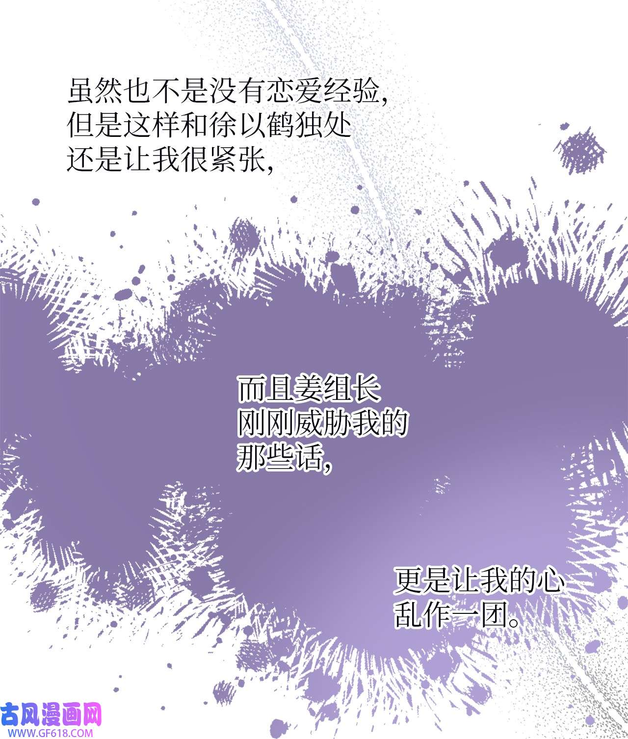 轻易察觉14 威胁