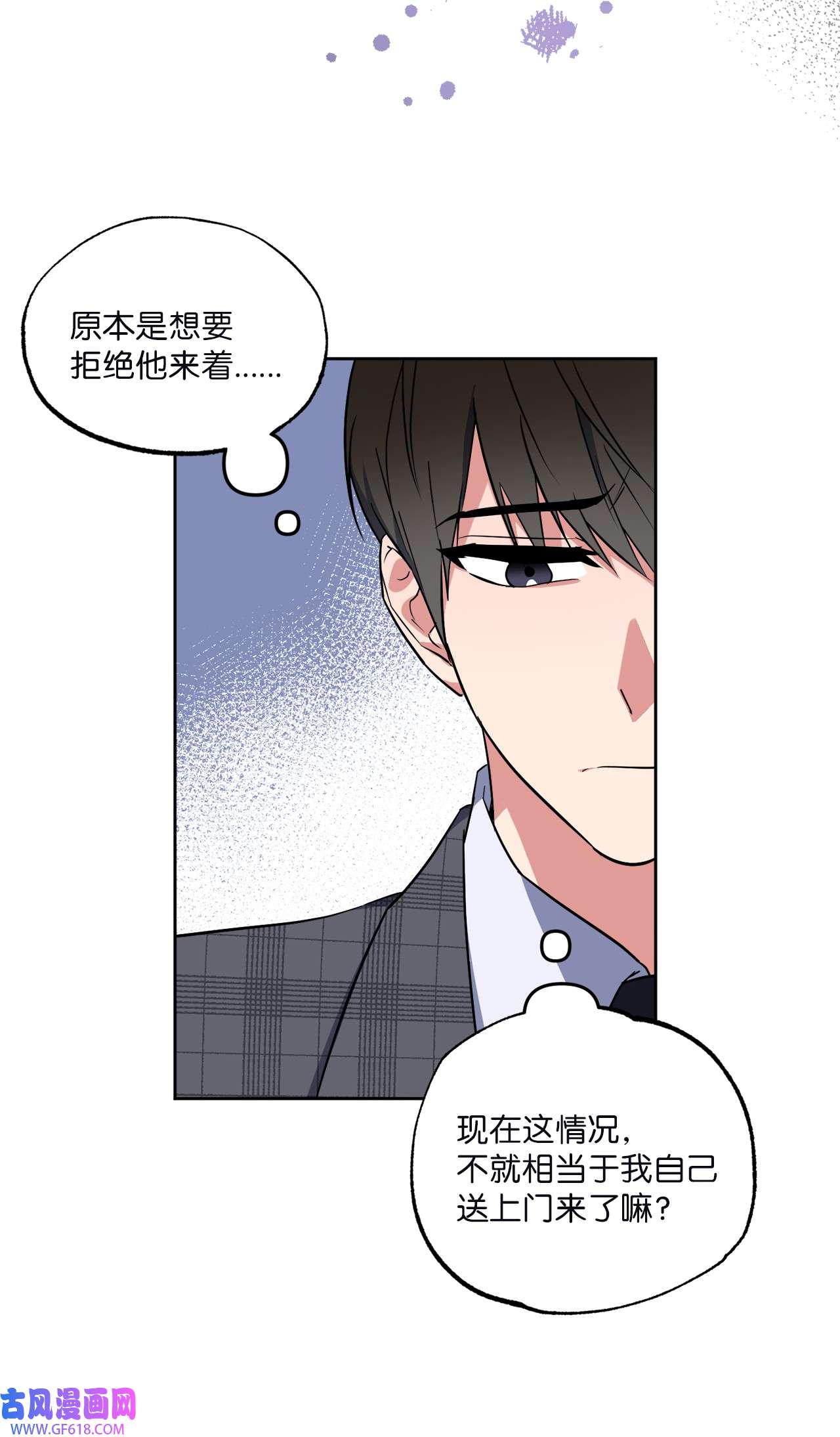 轻易察觉14 威胁