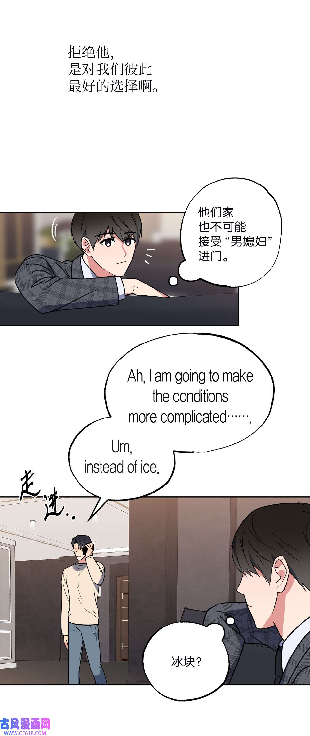 轻易察觉14 威胁