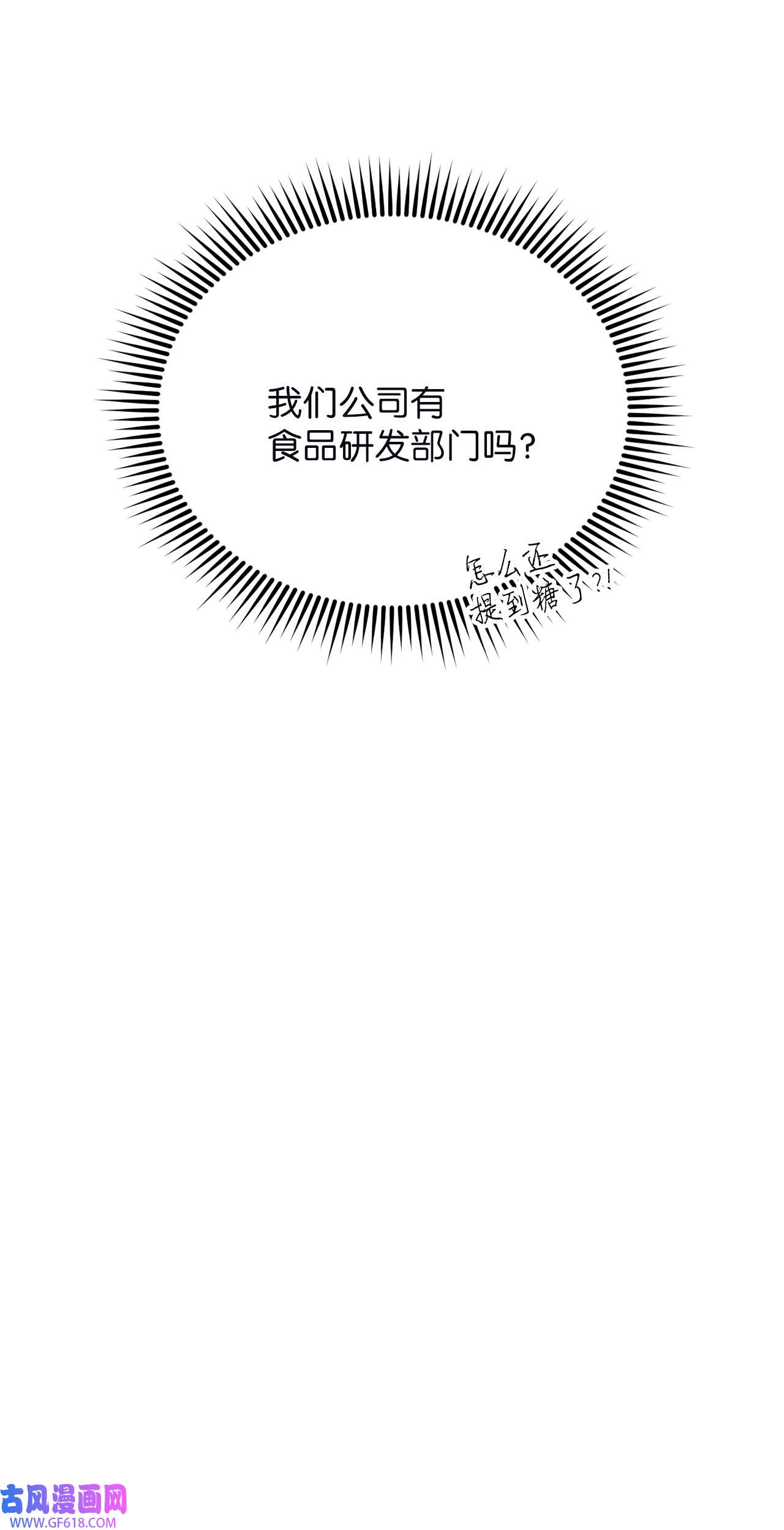 轻易察觉14 威胁