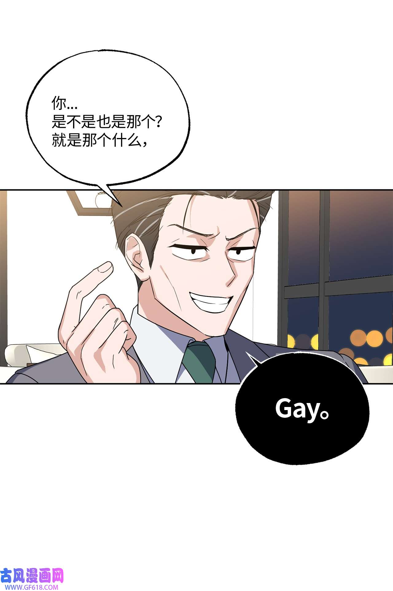 轻易察觉14 威胁