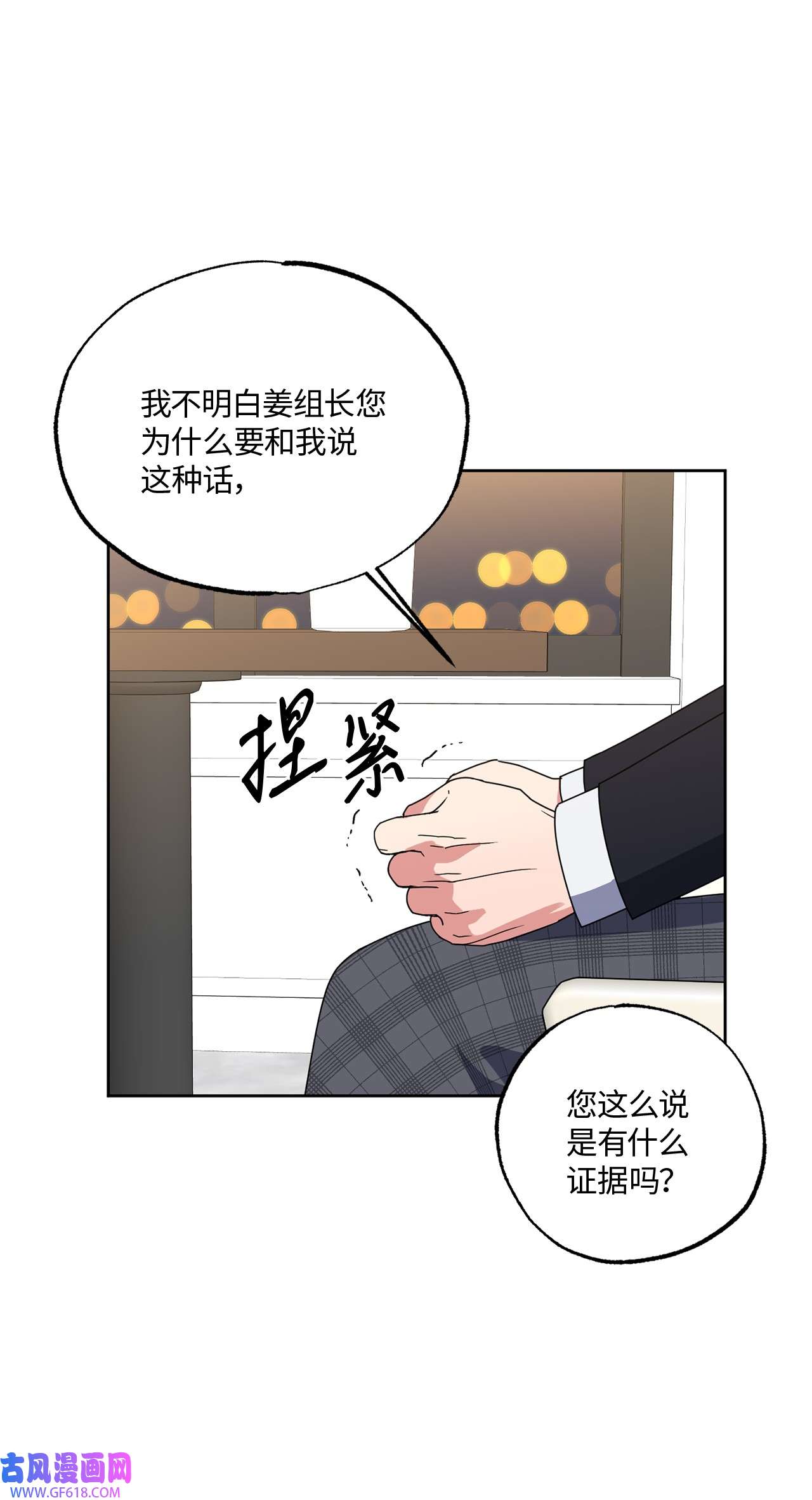 轻易察觉14 威胁