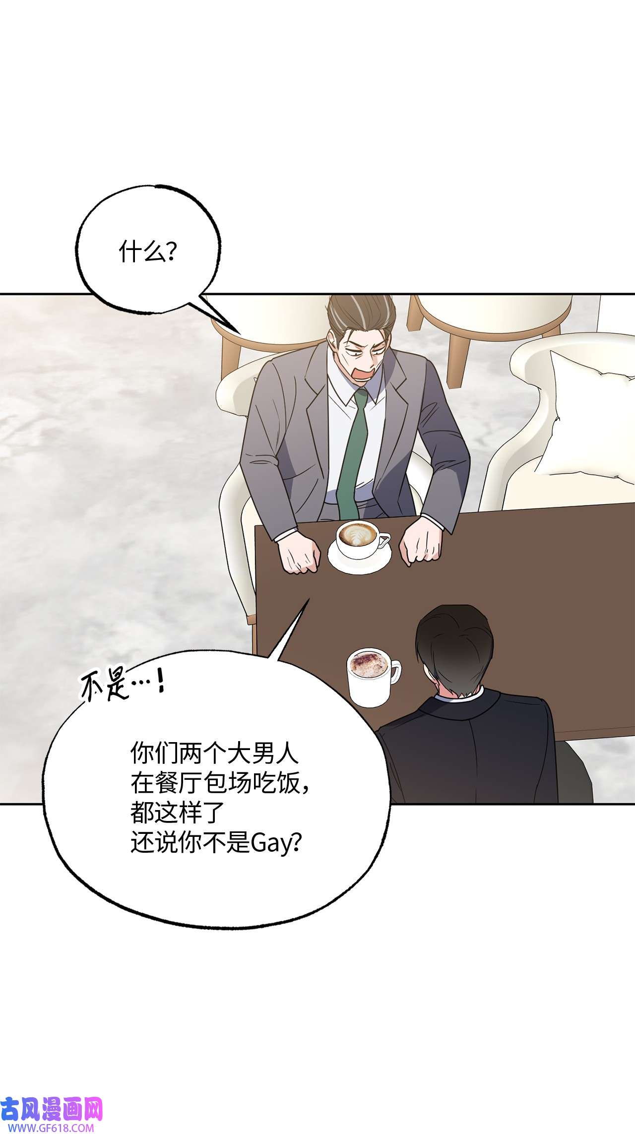 轻易察觉14 威胁