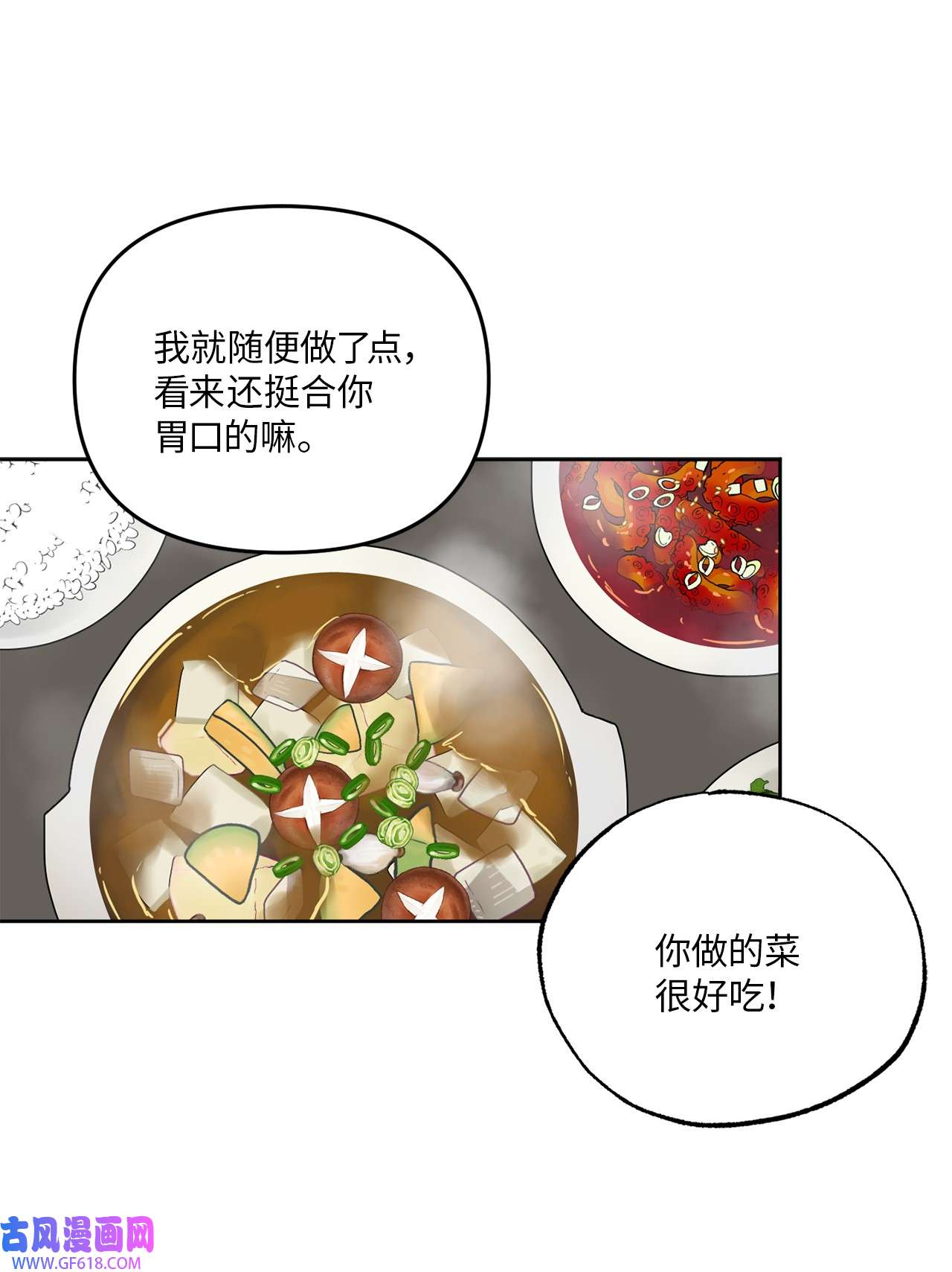 轻易察觉15 要做的事