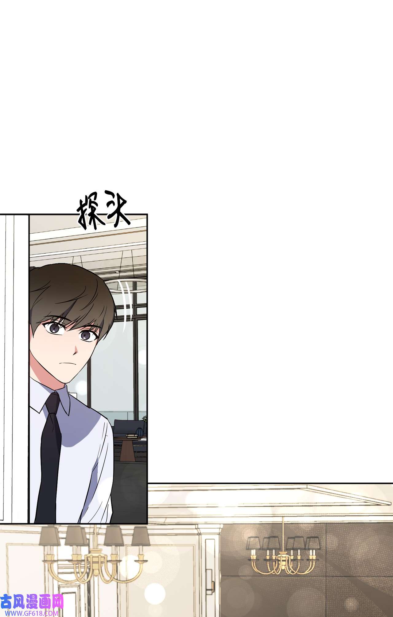 轻易察觉15 要做的事
