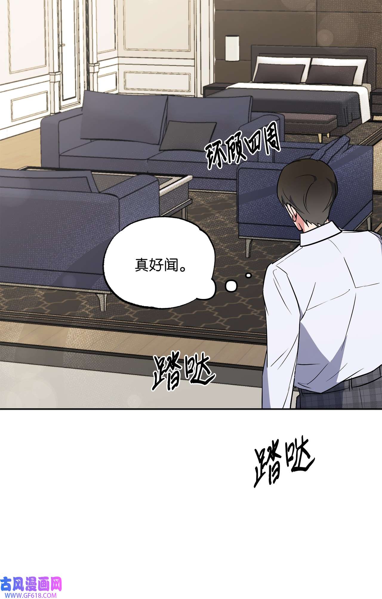 轻易察觉15 要做的事