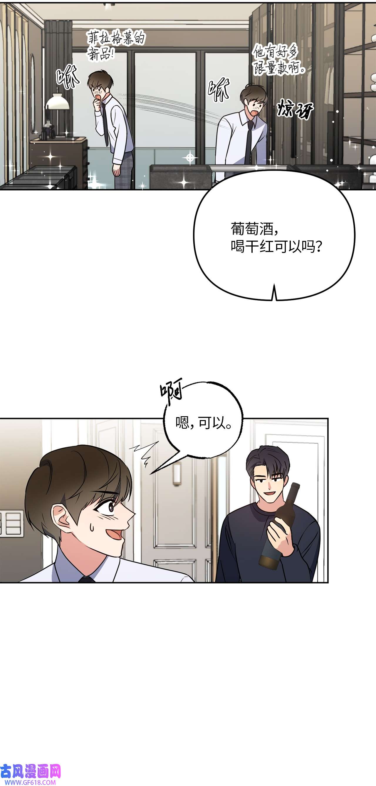 轻易察觉15 要做的事