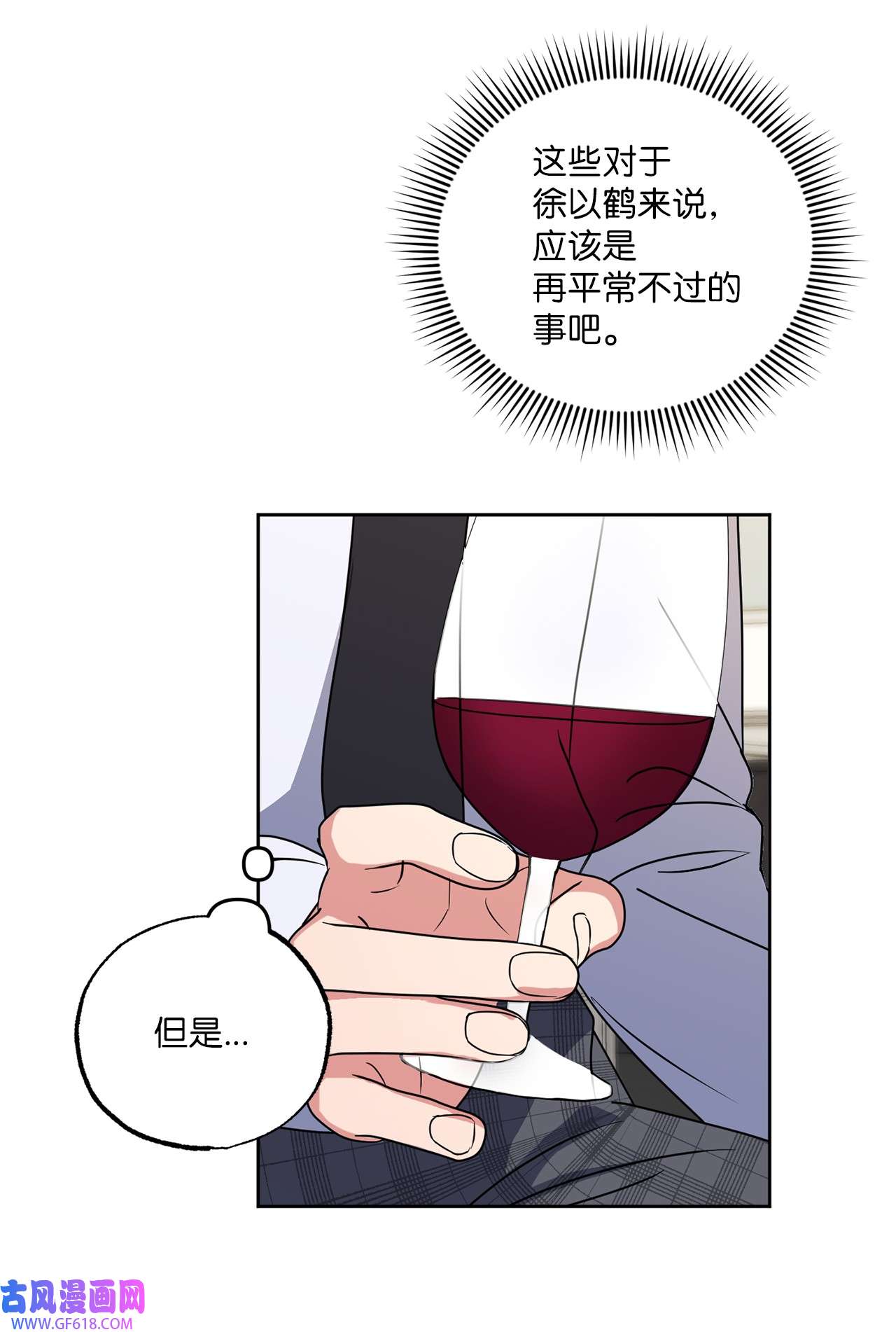 轻易察觉15 要做的事