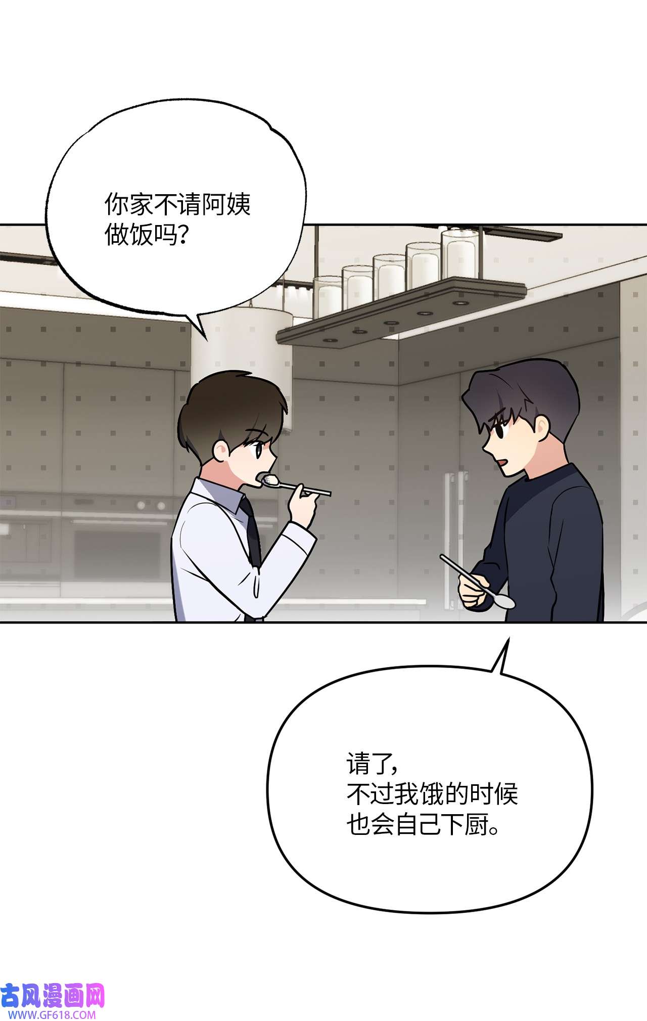 轻易察觉15 要做的事