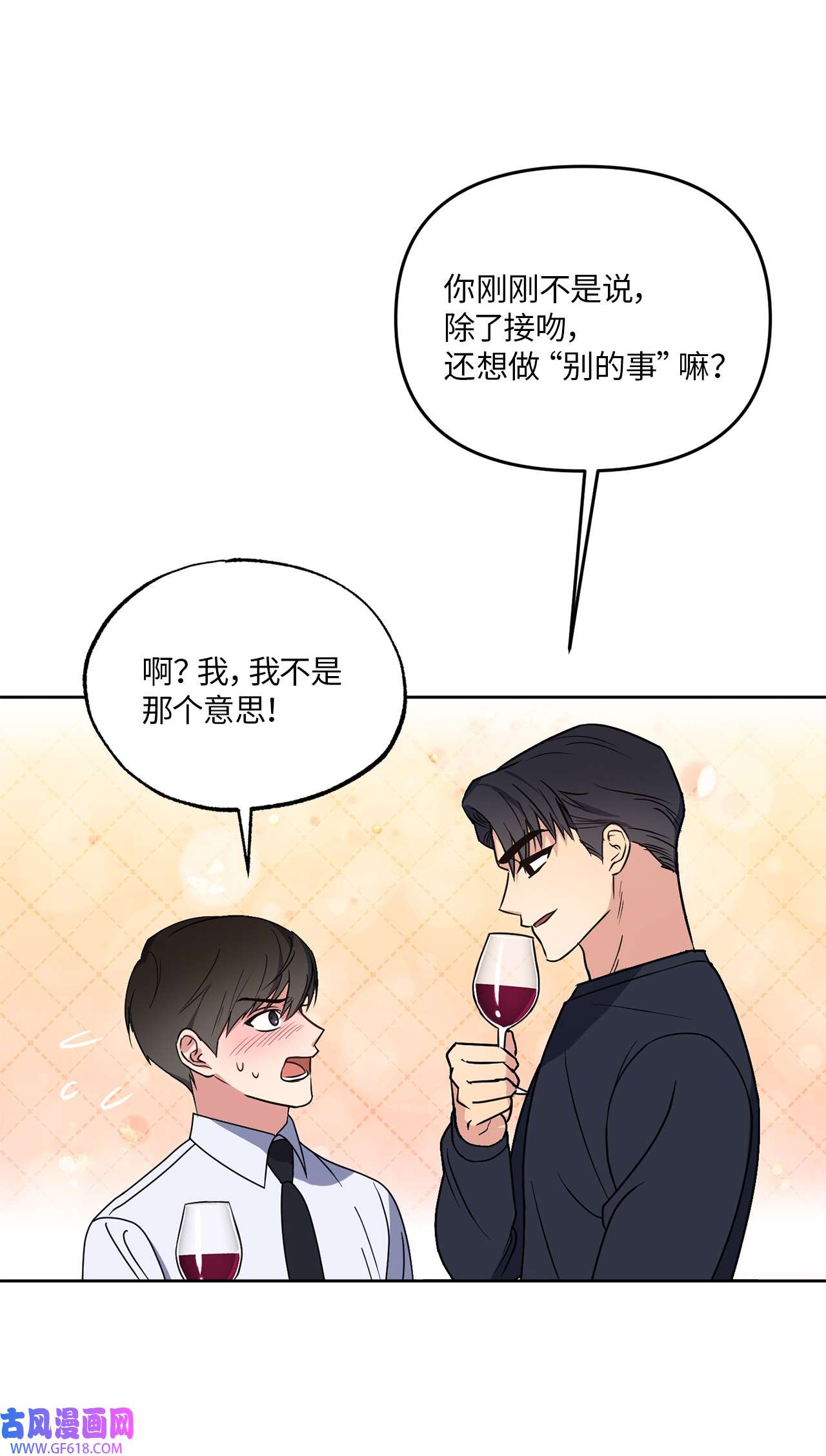 轻易察觉15 要做的事
