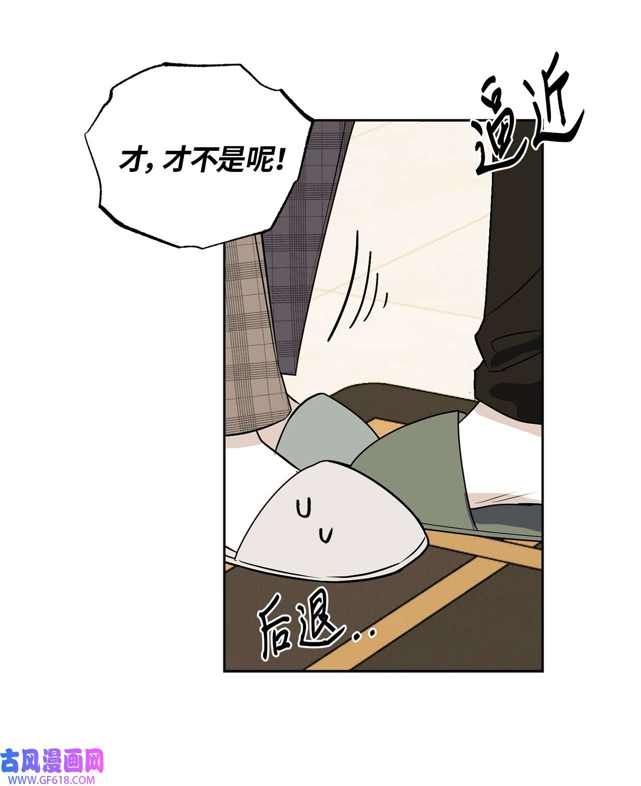 轻易察觉15 要做的事