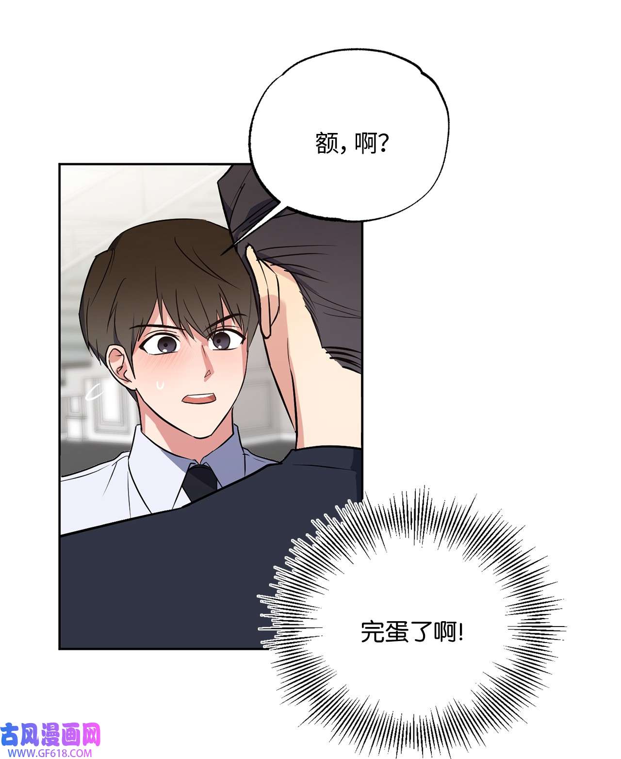 轻易察觉15 要做的事
