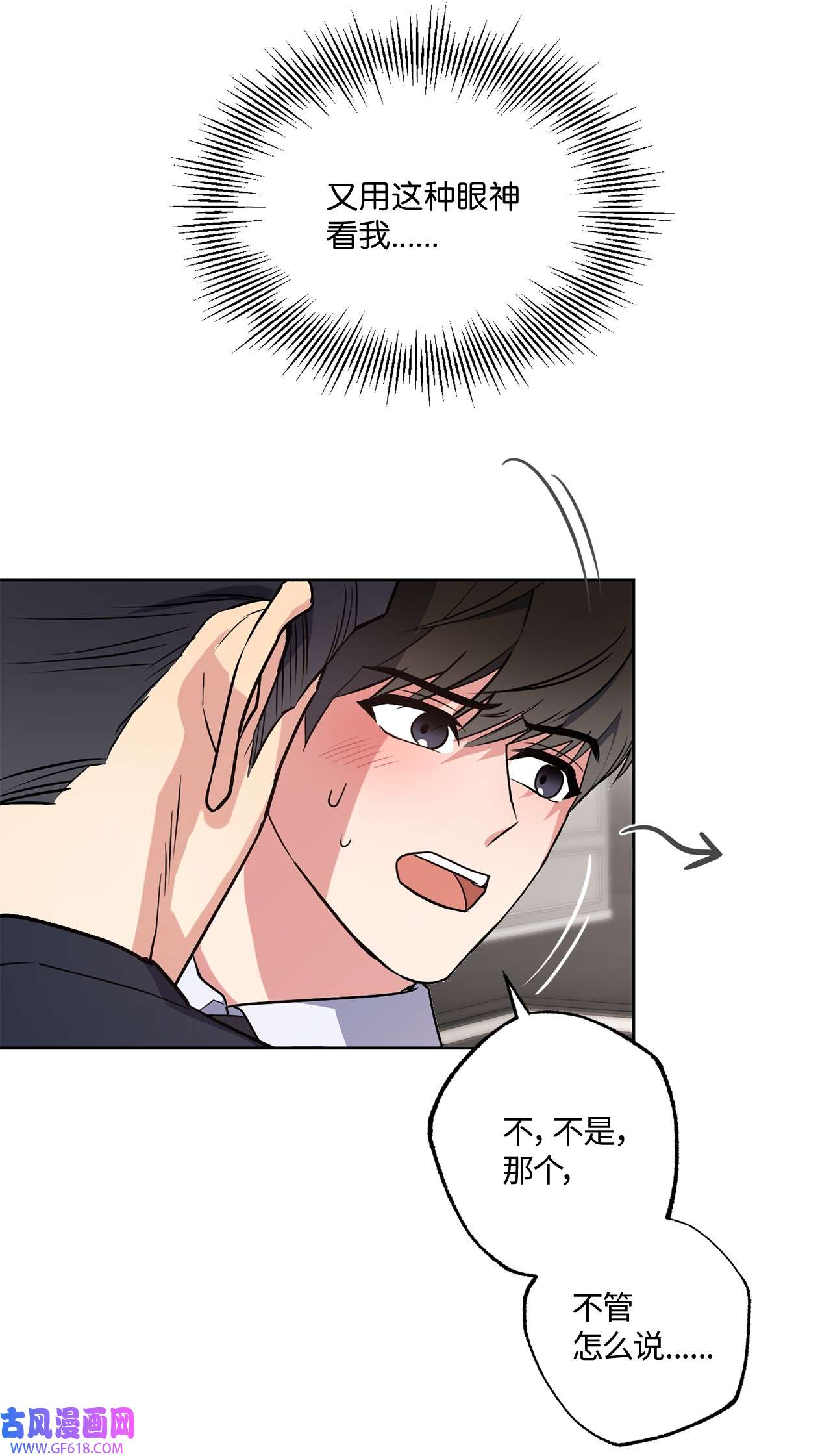 轻易察觉15 要做的事
