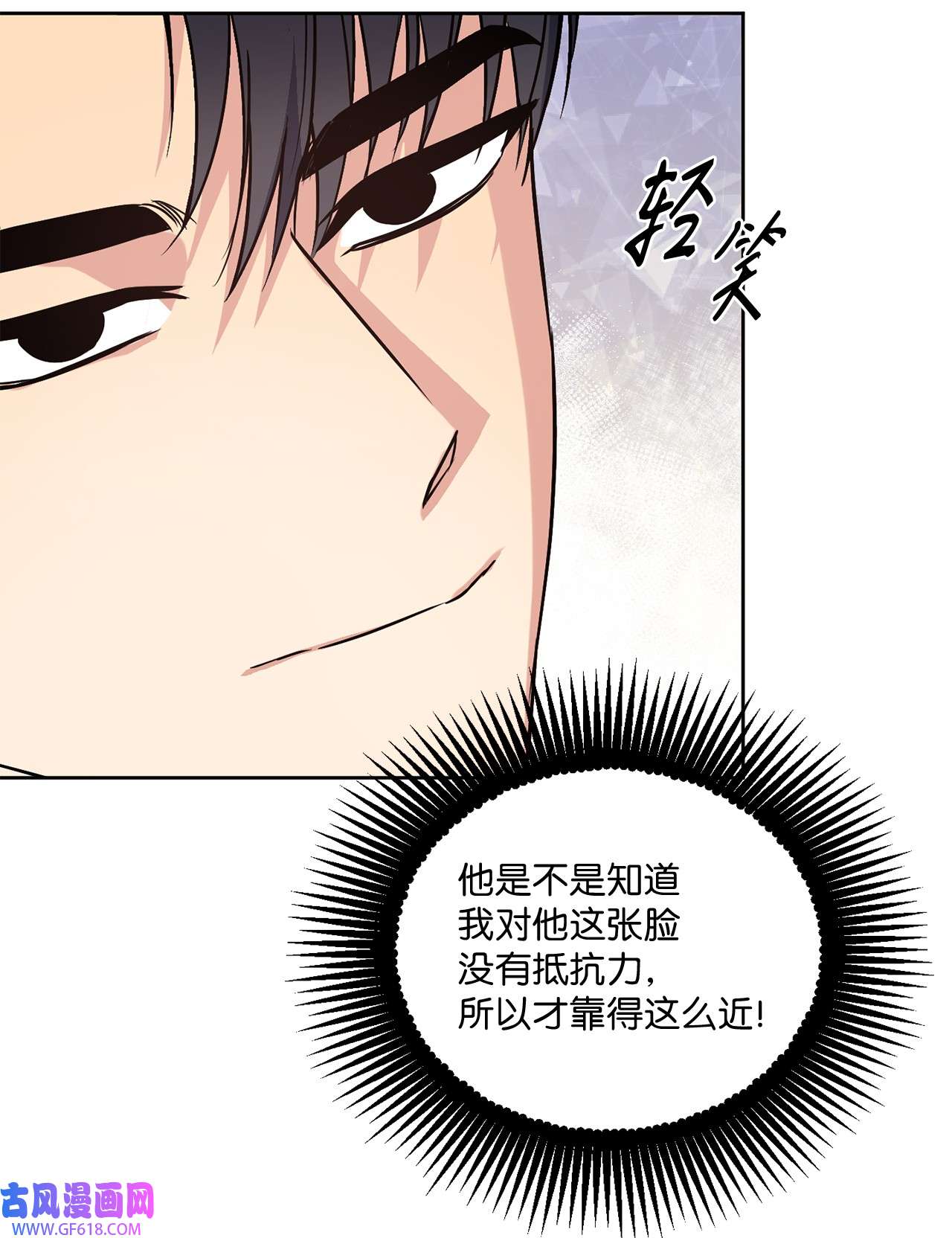 轻易察觉15 要做的事