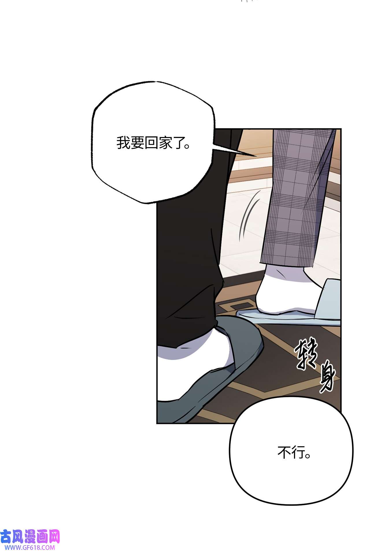 轻易察觉15 要做的事