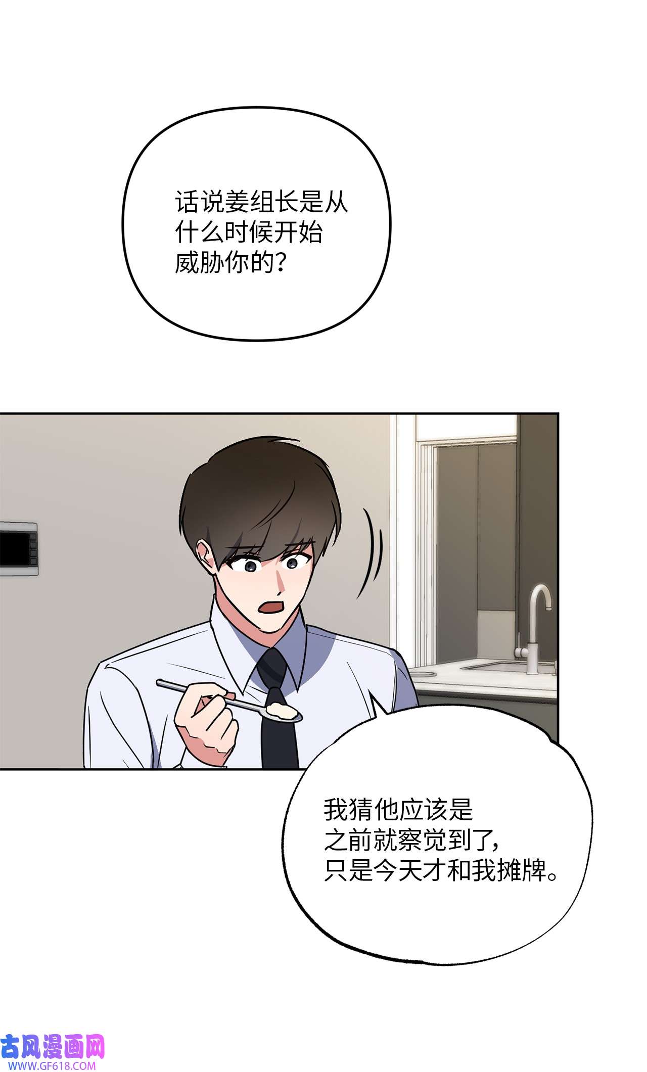 轻易察觉15 要做的事