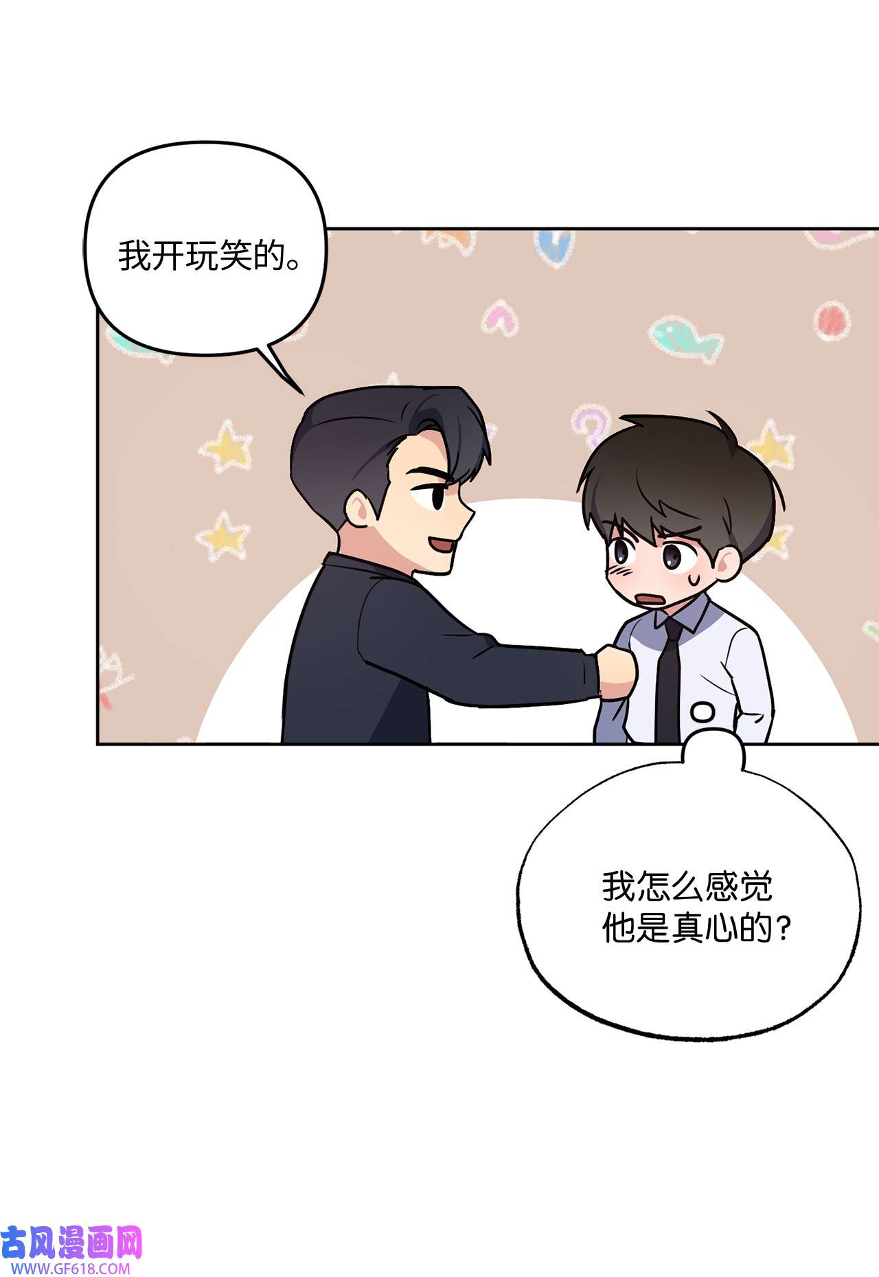 轻易察觉15 要做的事