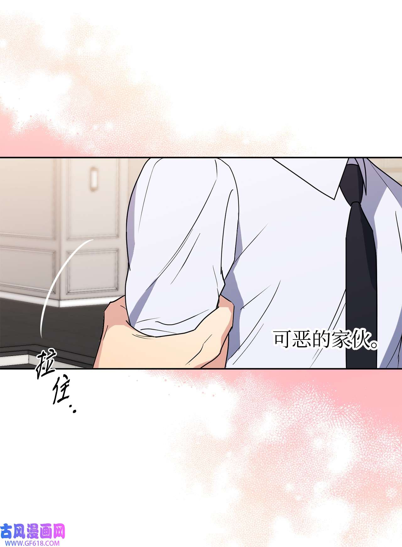 轻易察觉15 要做的事