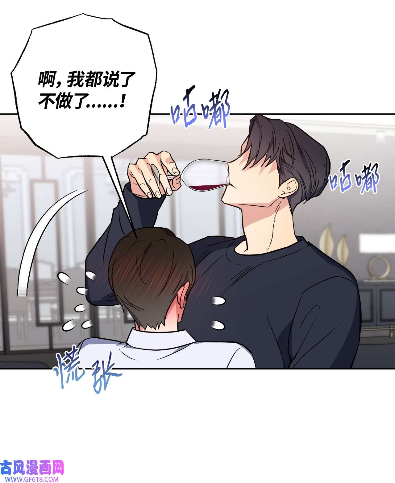 轻易察觉15 要做的事