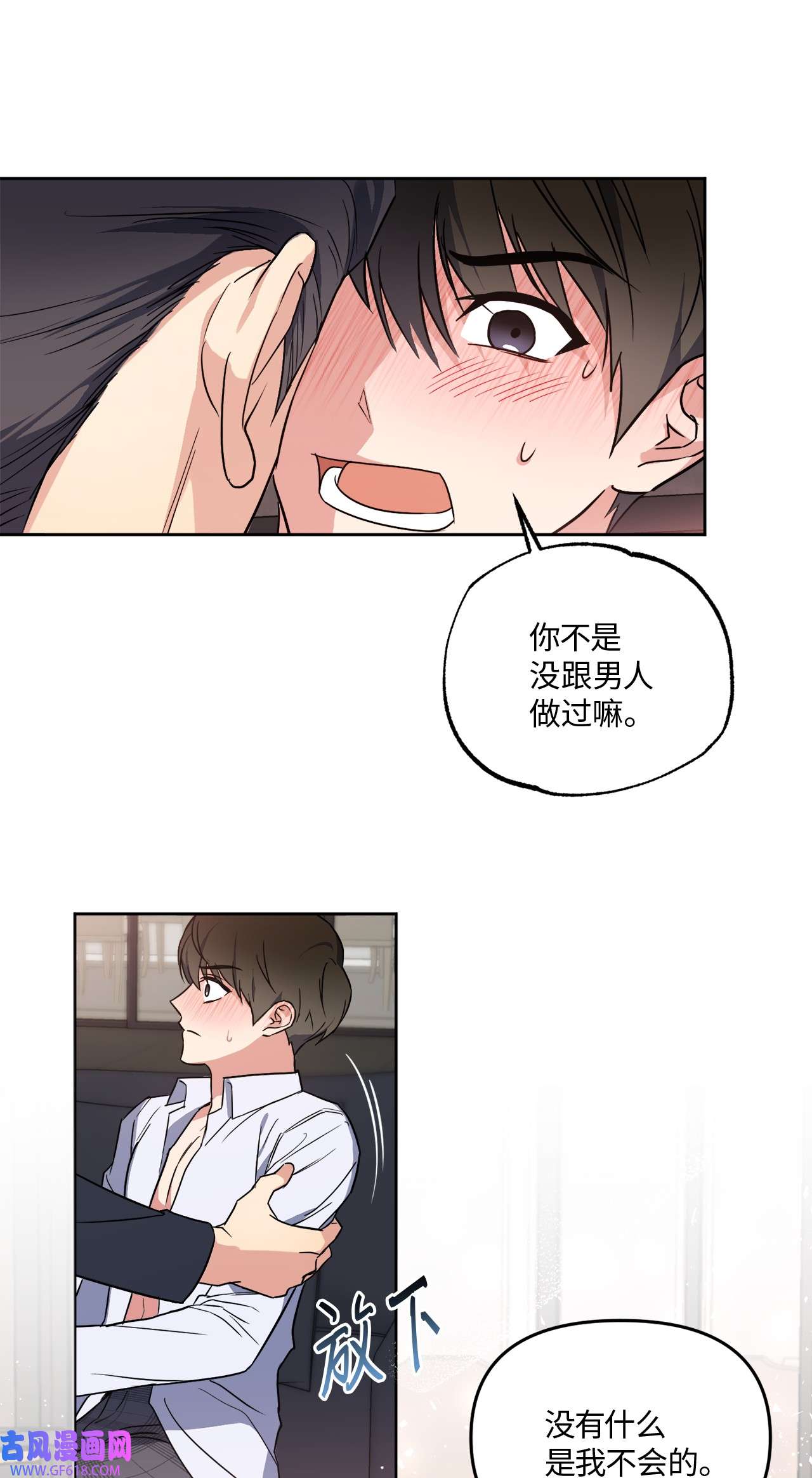 轻易察觉15 要做的事