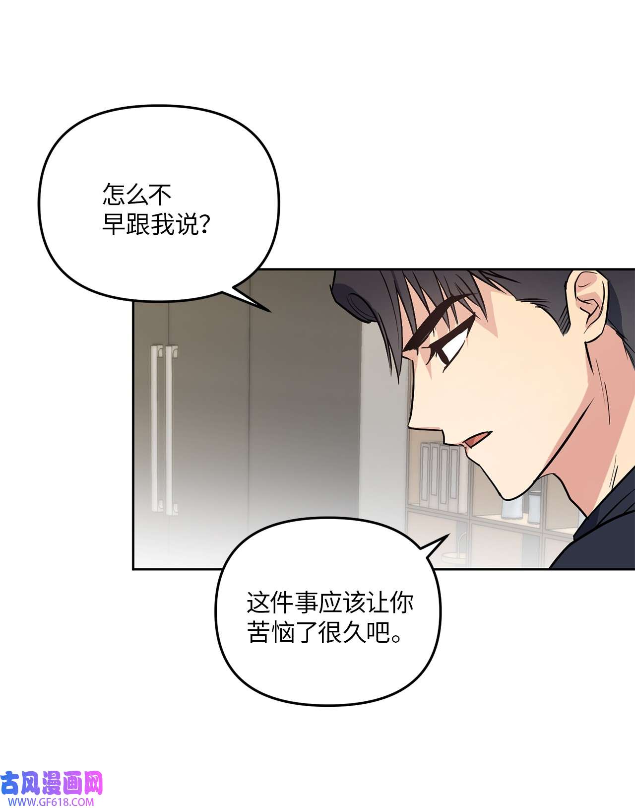 轻易察觉15 要做的事