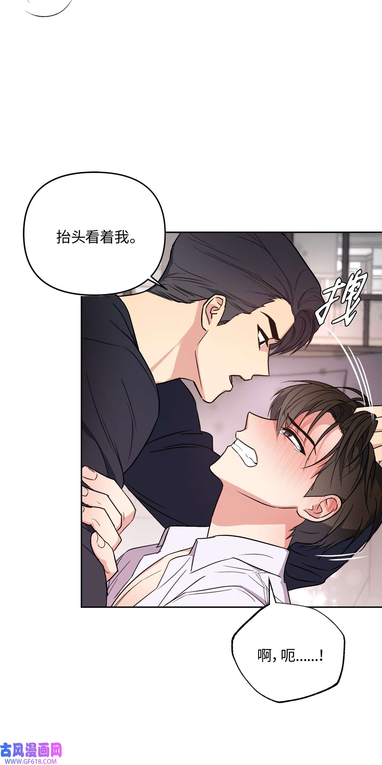 轻易察觉15 要做的事
